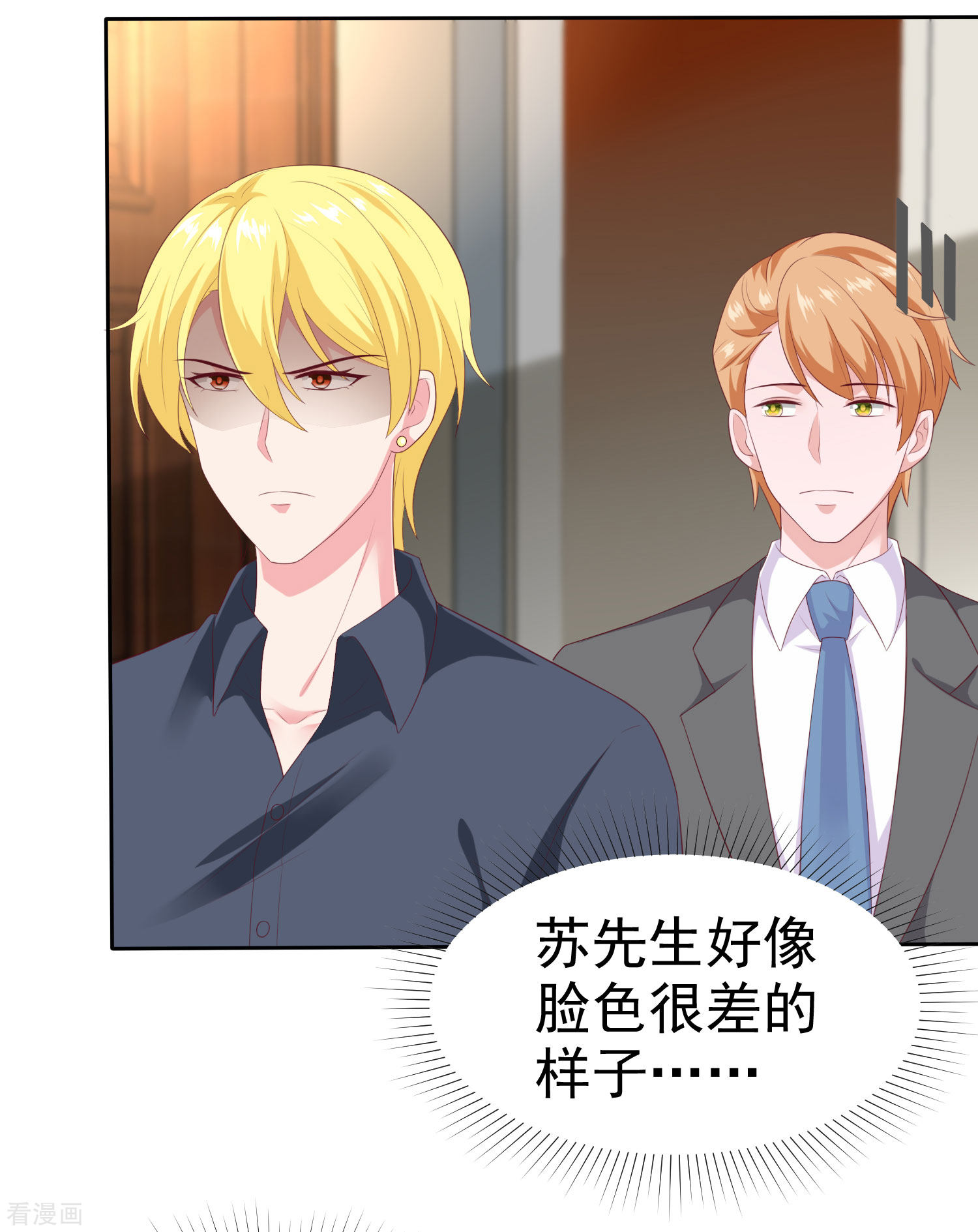 冰山总裁宠妻无道147话