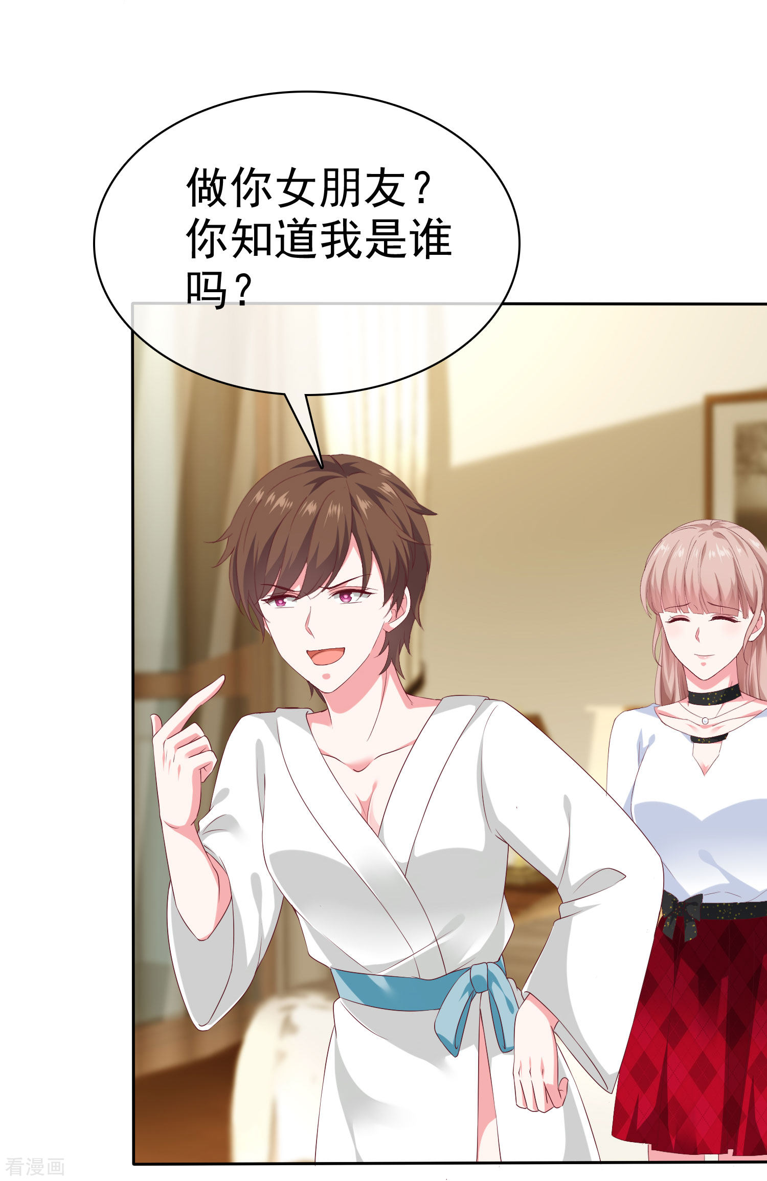 冰山总裁宠妻无道147话