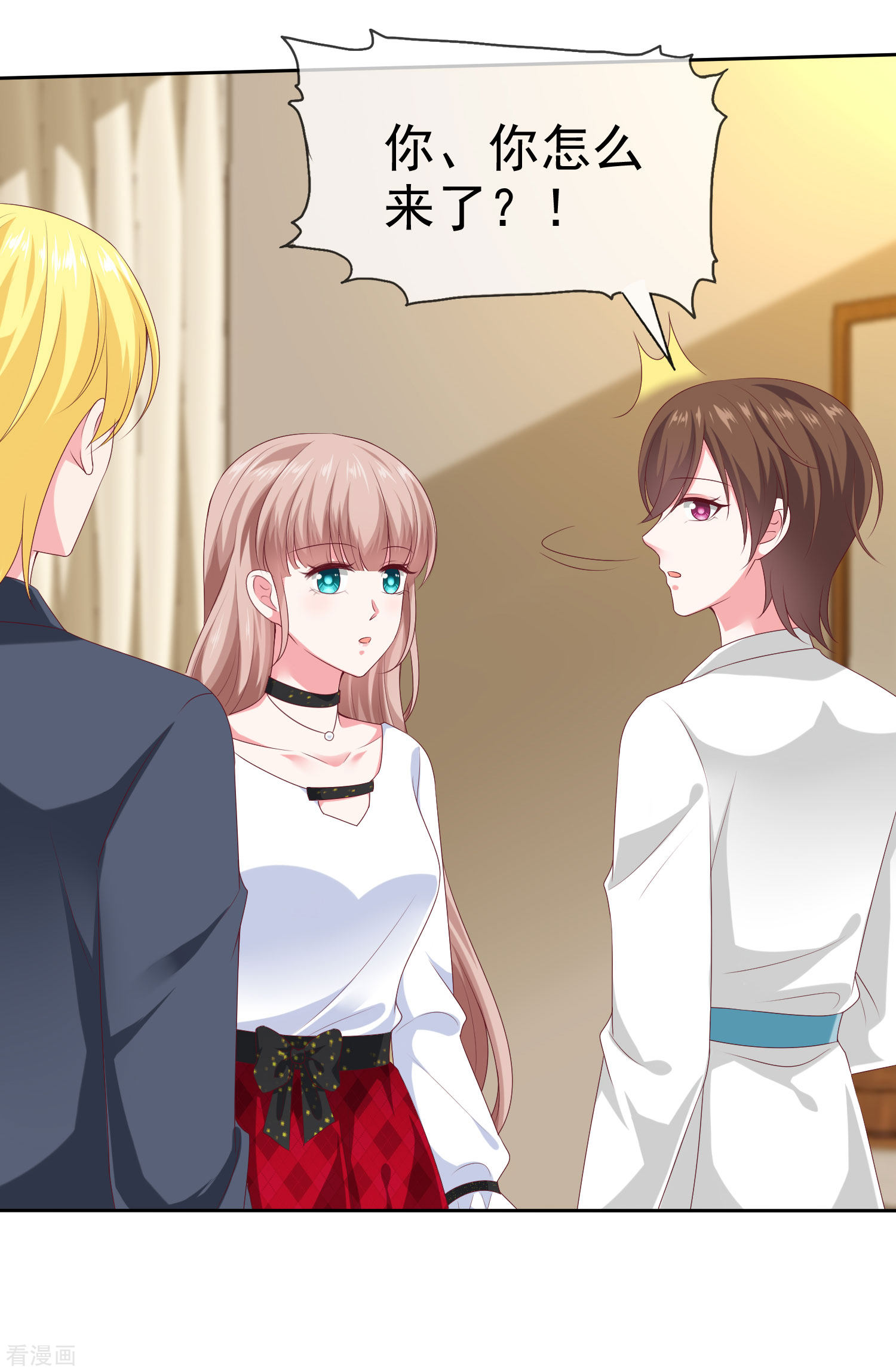 冰山总裁宠妻无道147话