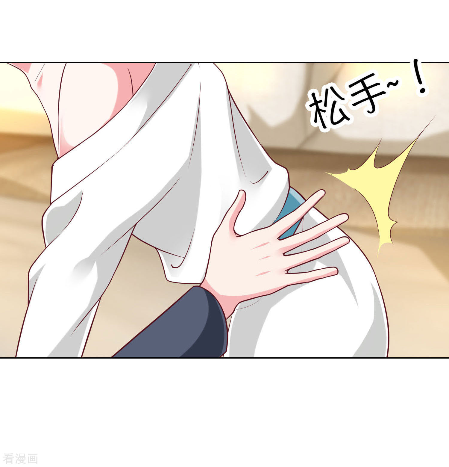 冰山总裁宠妻无道148话