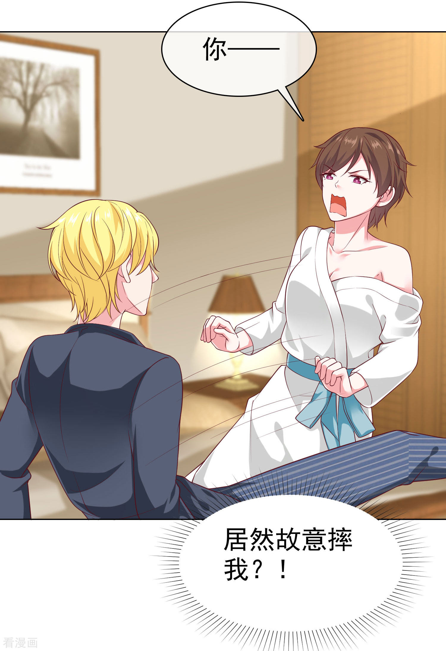 冰山总裁宠妻无道148话