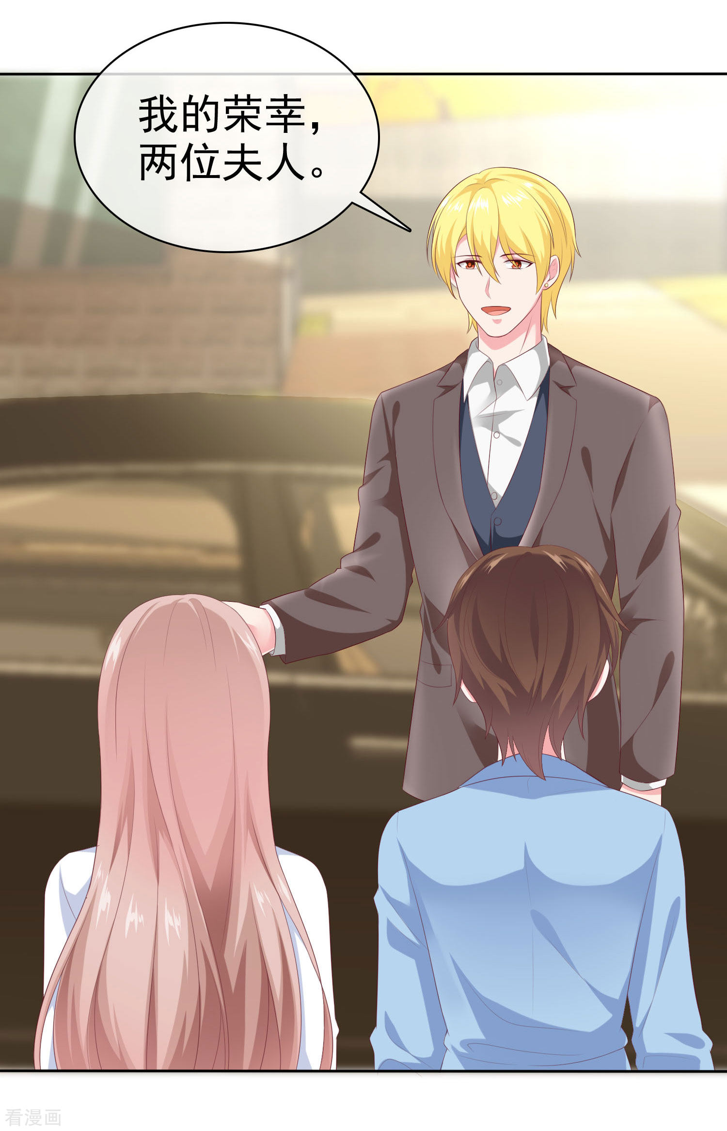 冰山总裁宠妻无道148话