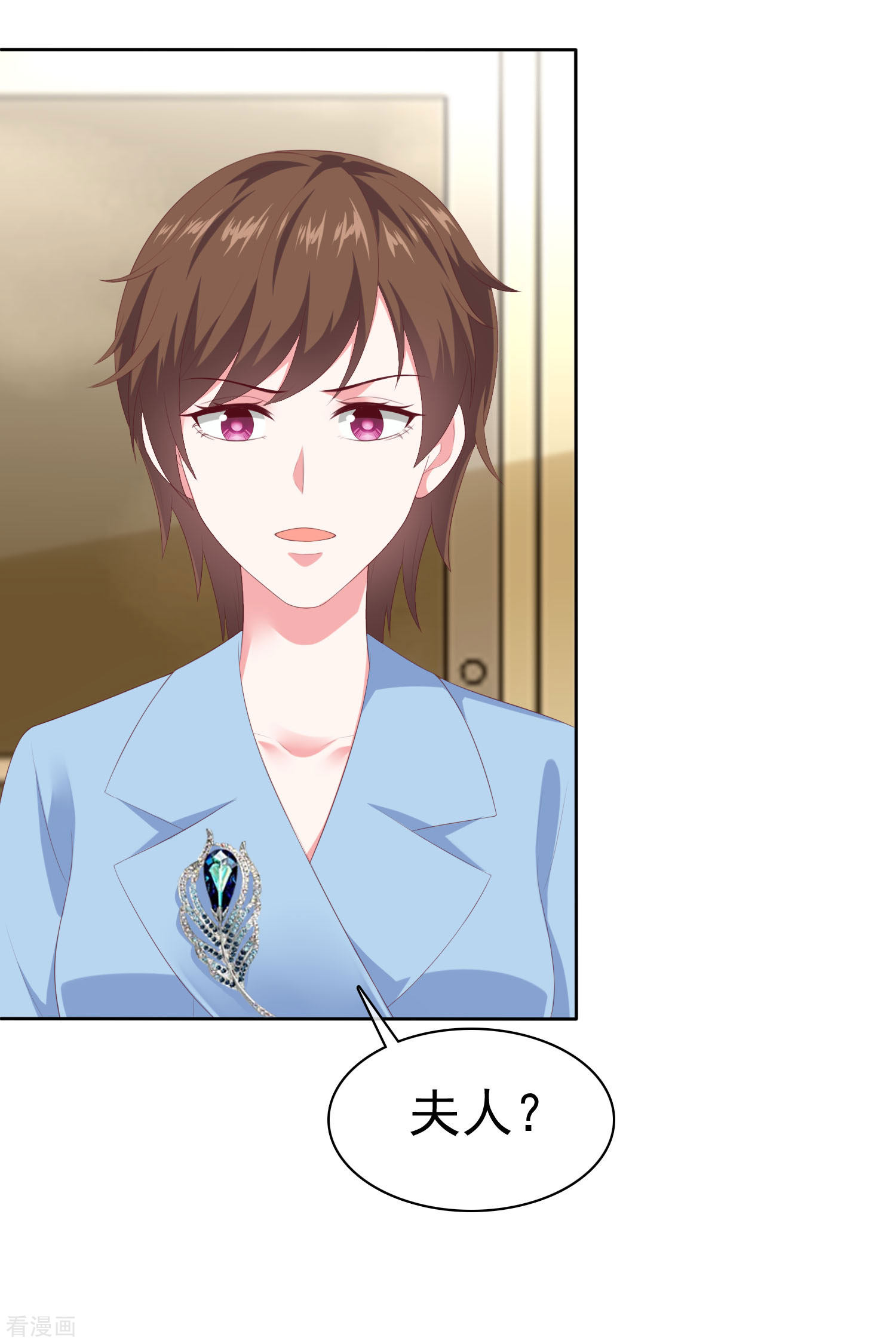 冰山总裁宠妻无道148话