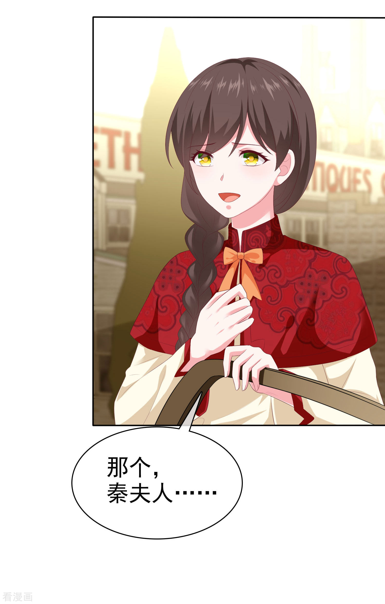 冰山总裁宠妻无道148话