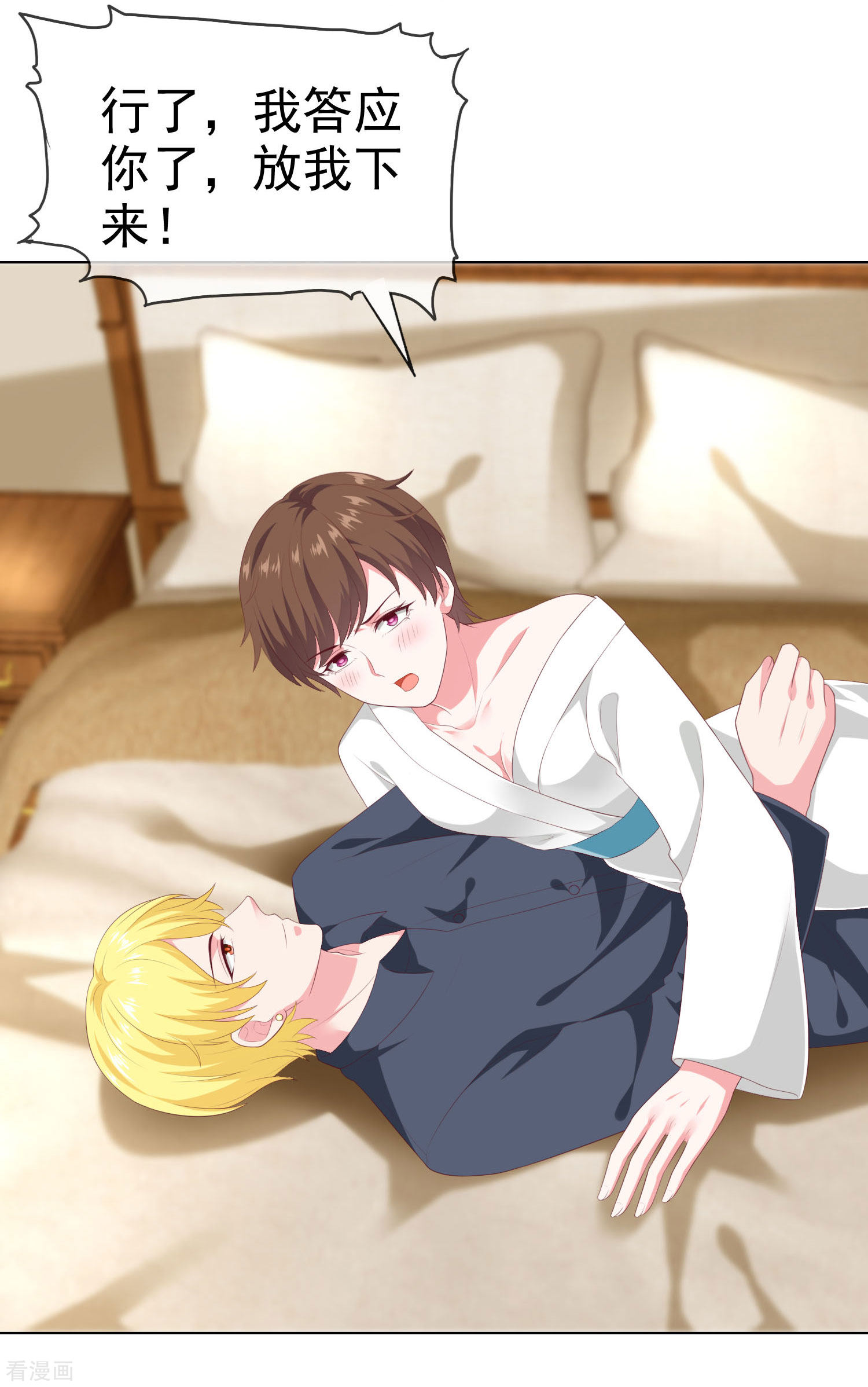 冰山总裁宠妻无道148话