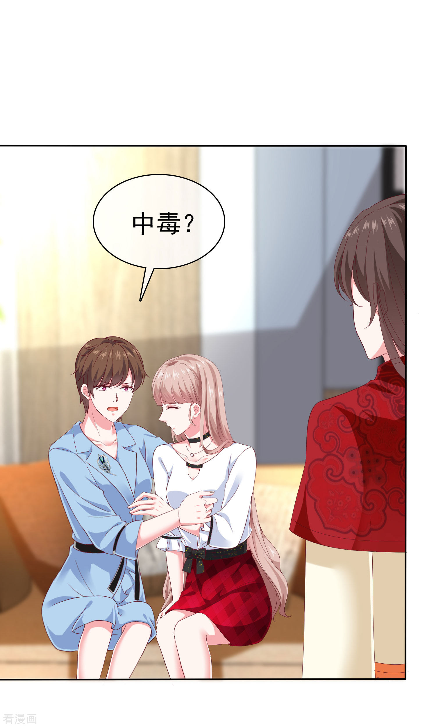 冰山总裁宠妻无道150话