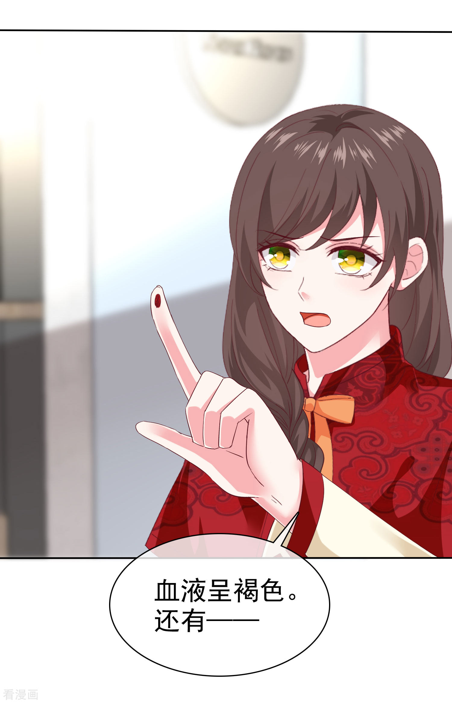 冰山总裁宠妻无道150话