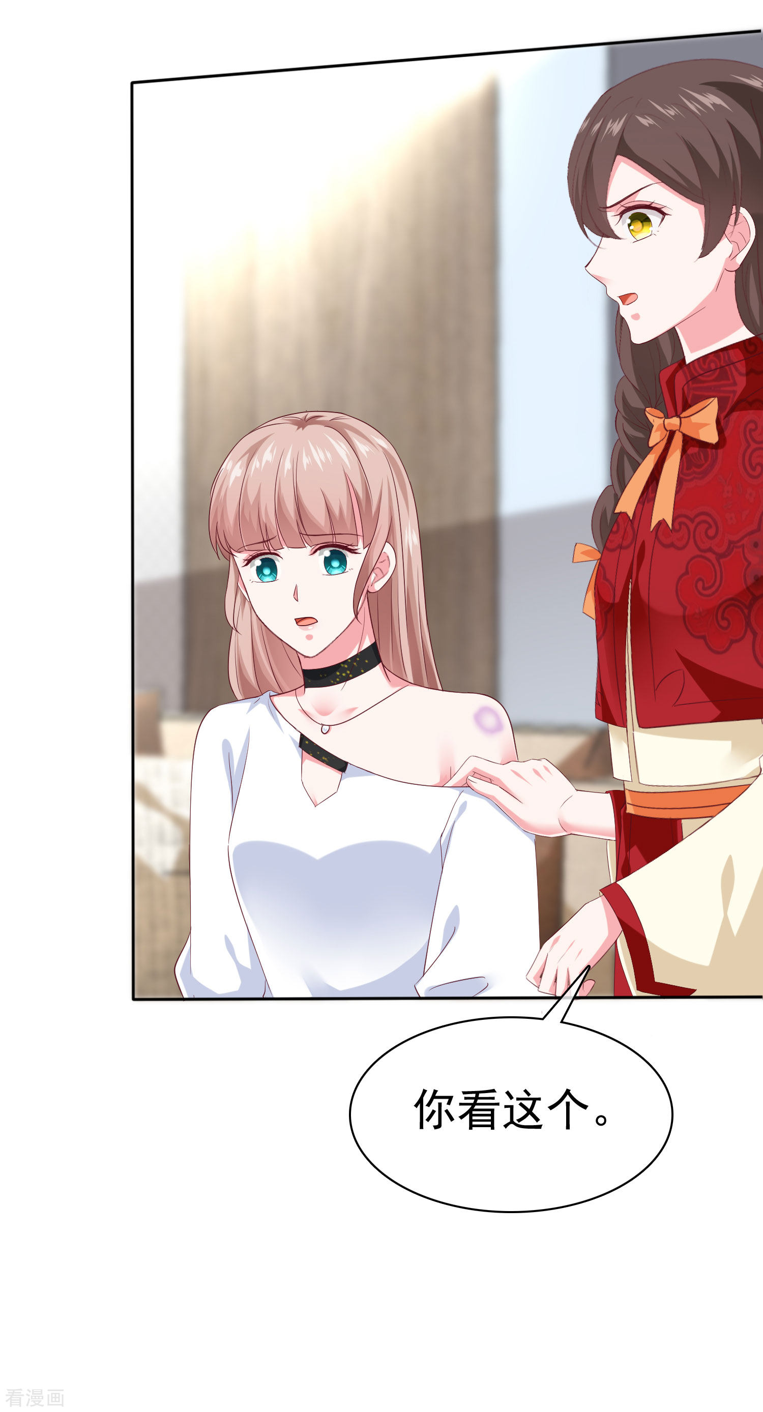 冰山总裁宠妻无道150话