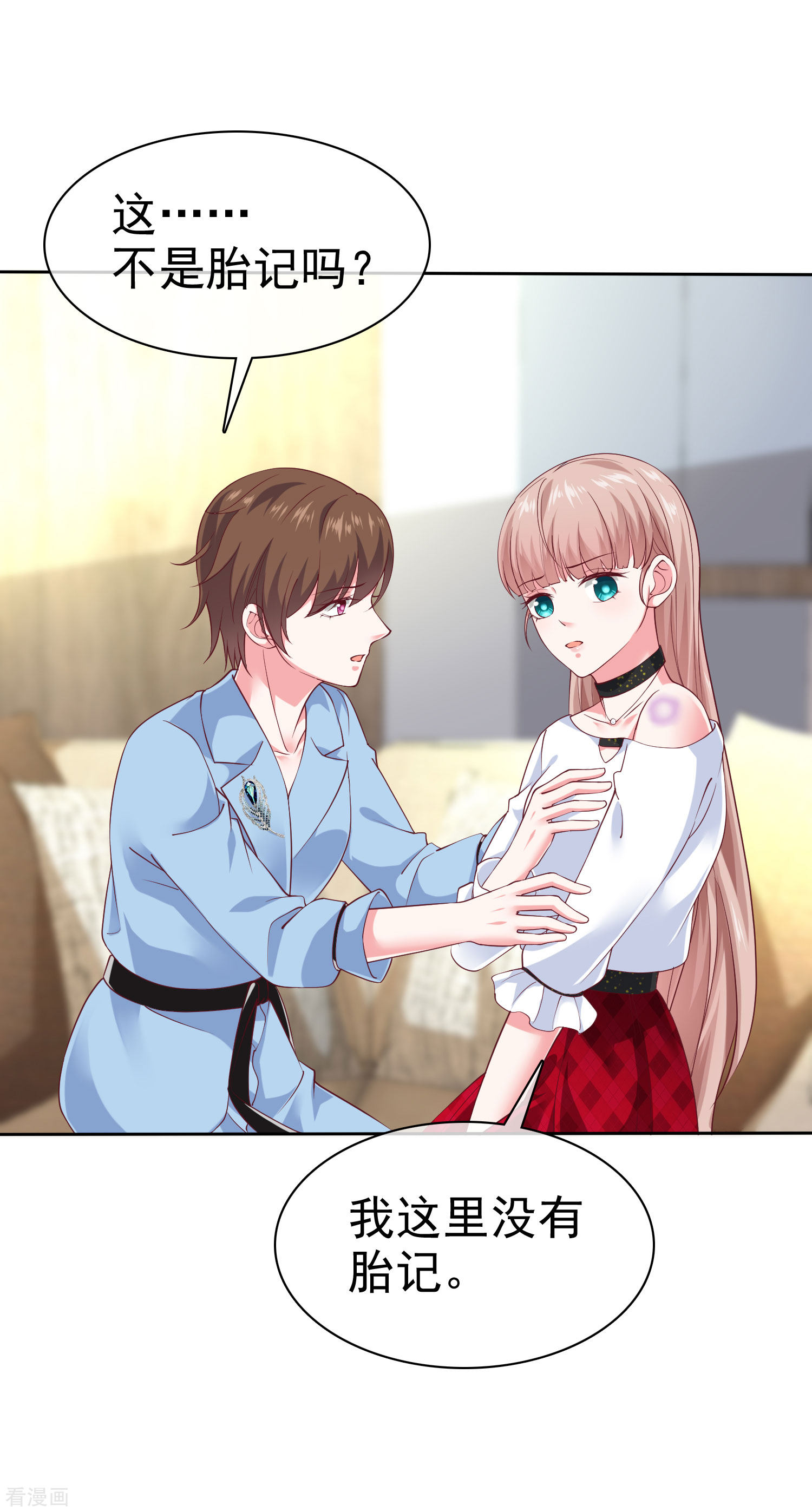 冰山总裁宠妻无道150话