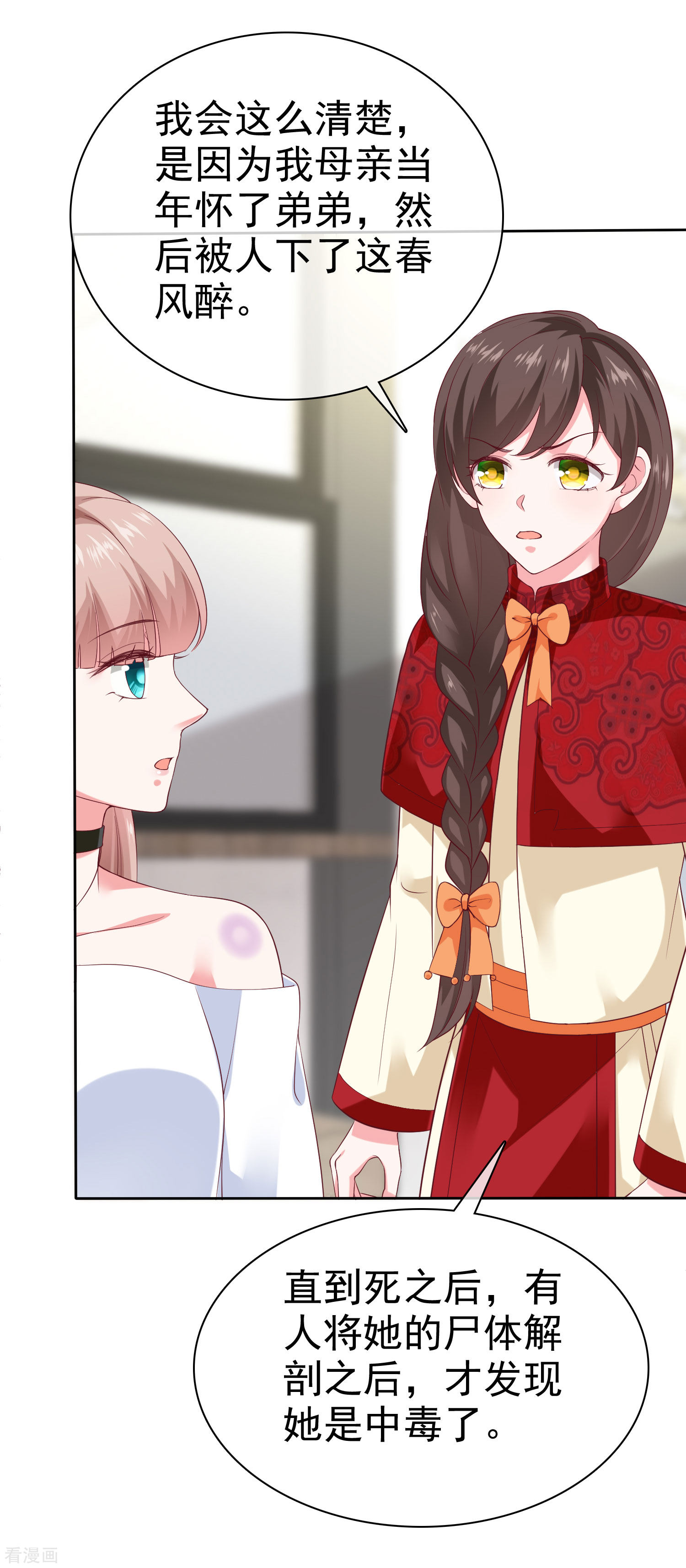 冰山总裁宠妻无道150话