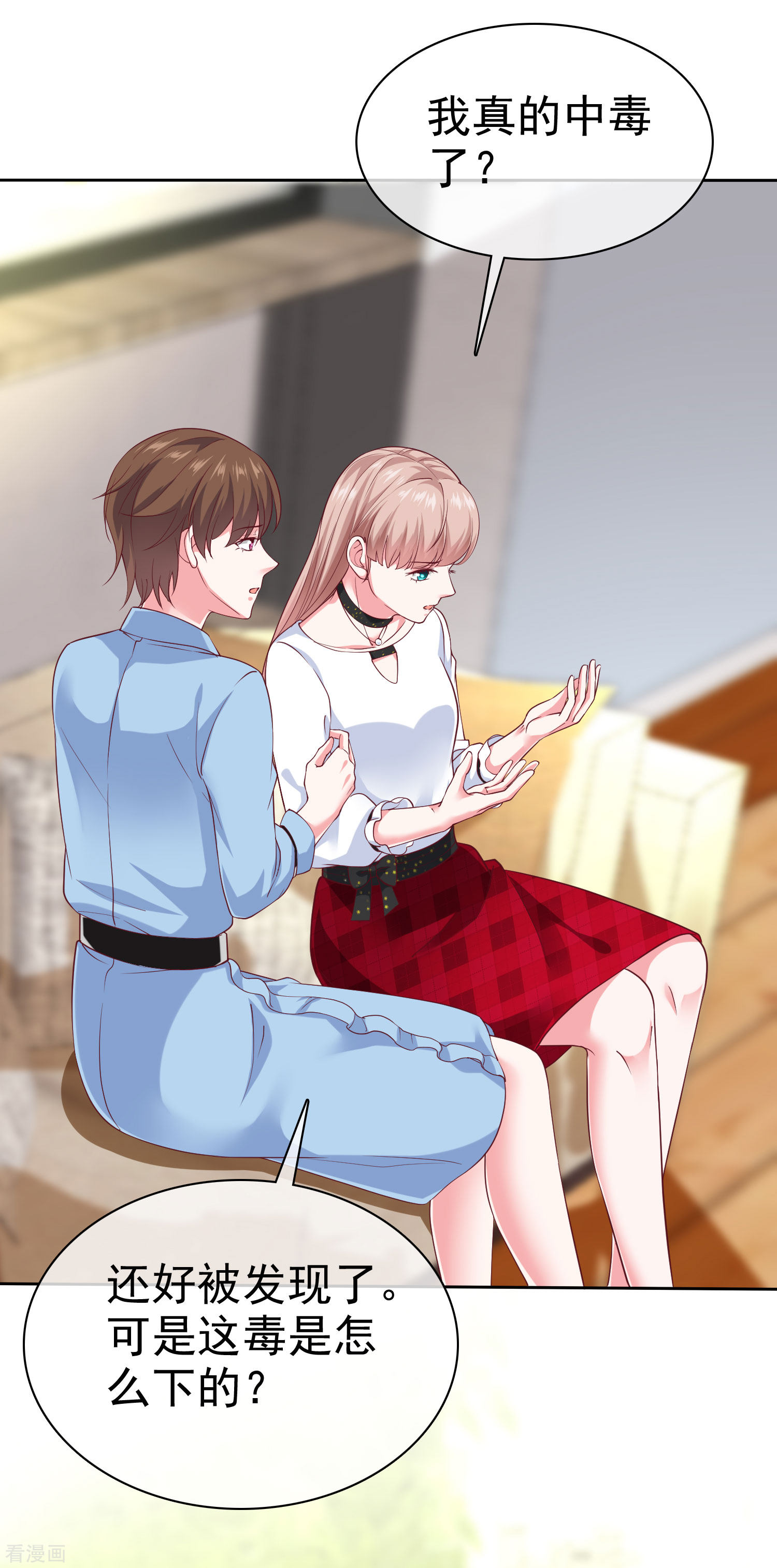 冰山总裁宠妻无道150话