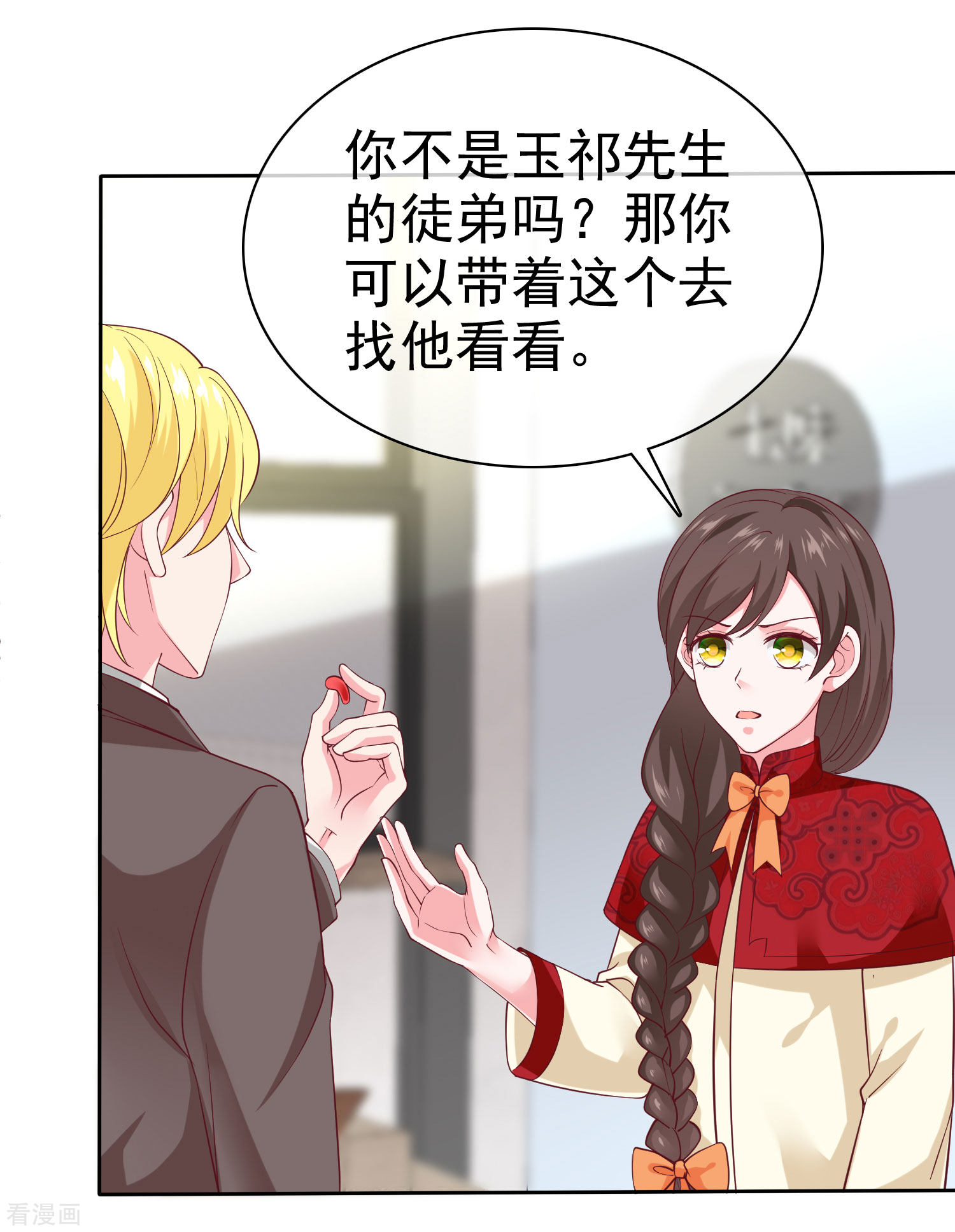 冰山总裁宠妻无道150话