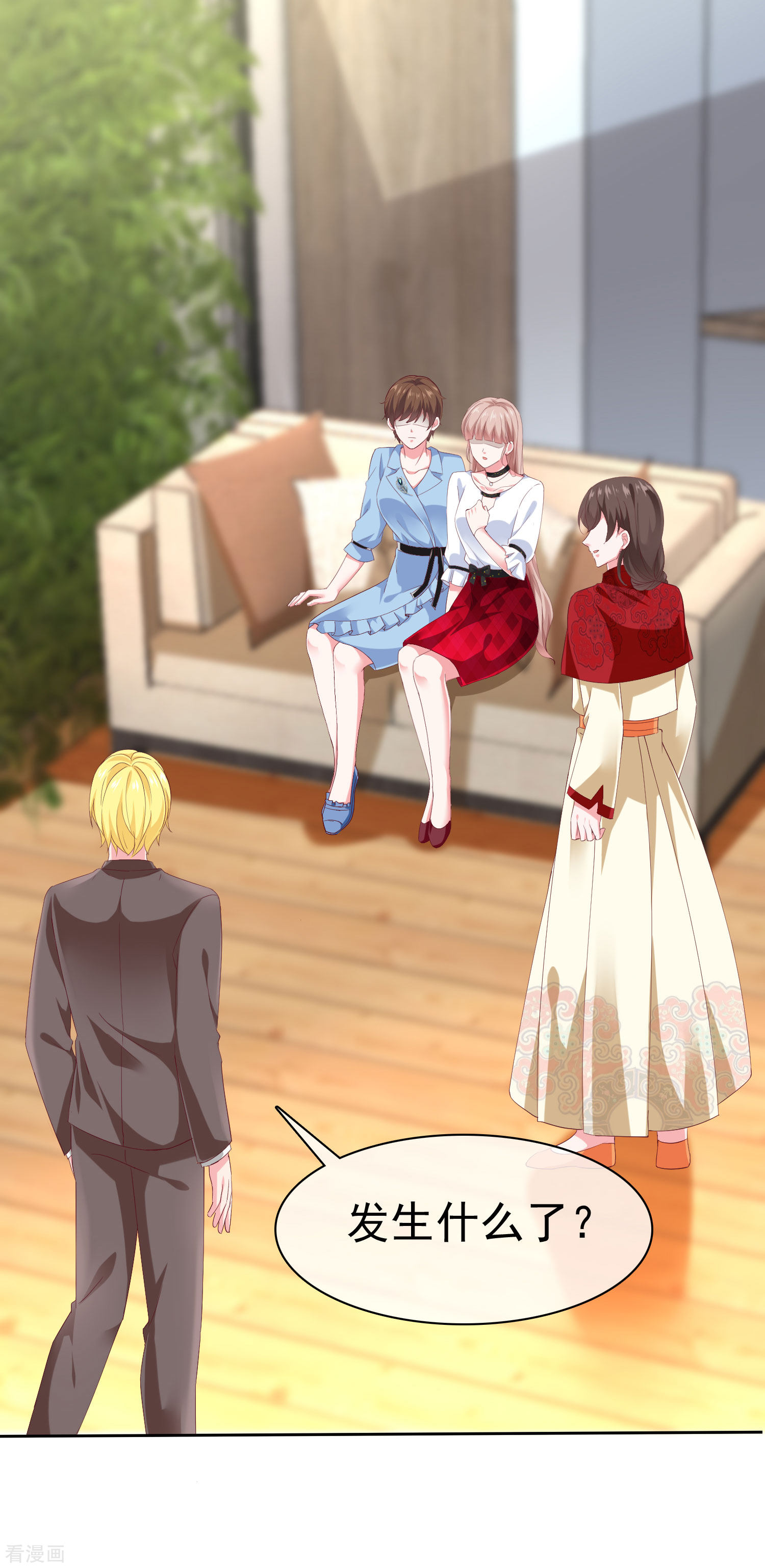 冰山总裁宠妻无道150话