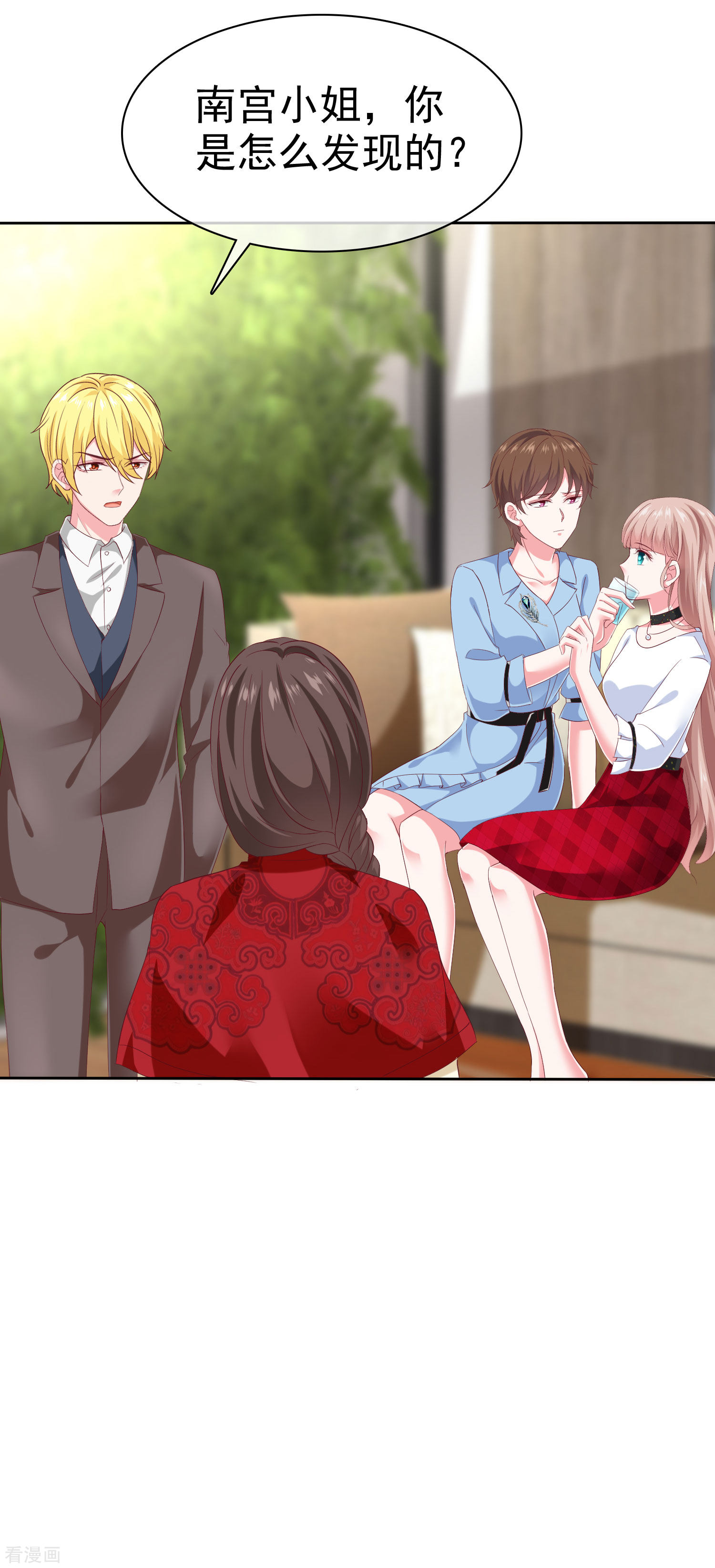 冰山总裁宠妻无道150话