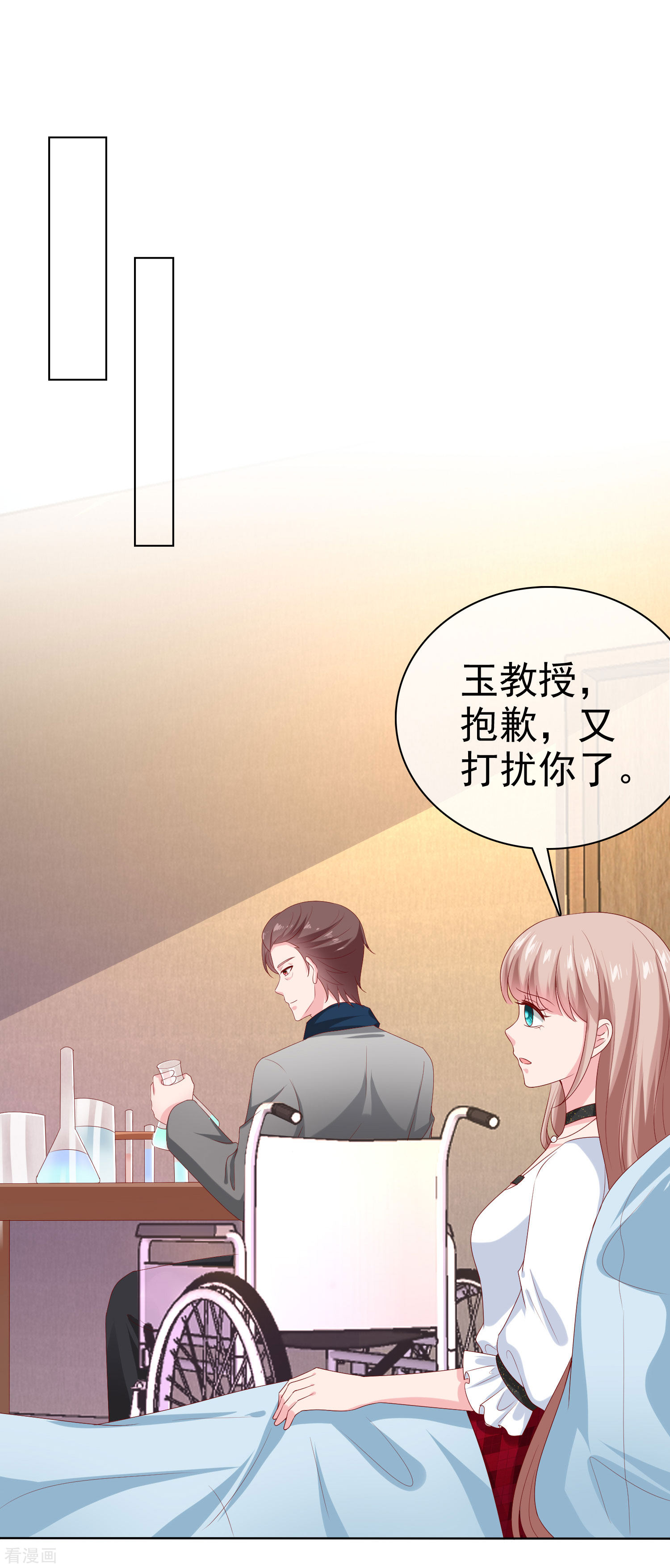 冰山总裁宠妻无道151话