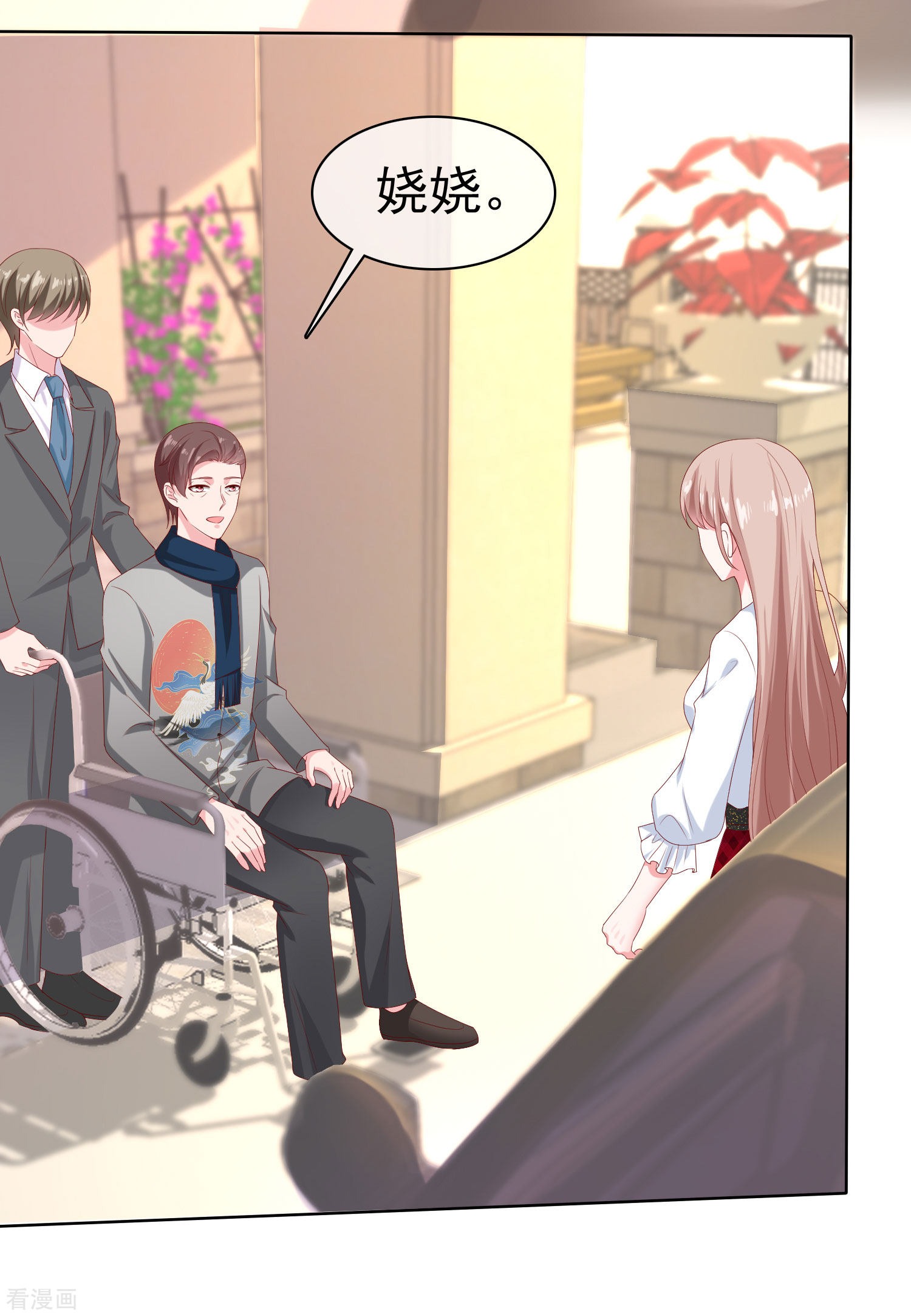 冰山总裁宠妻无道151话