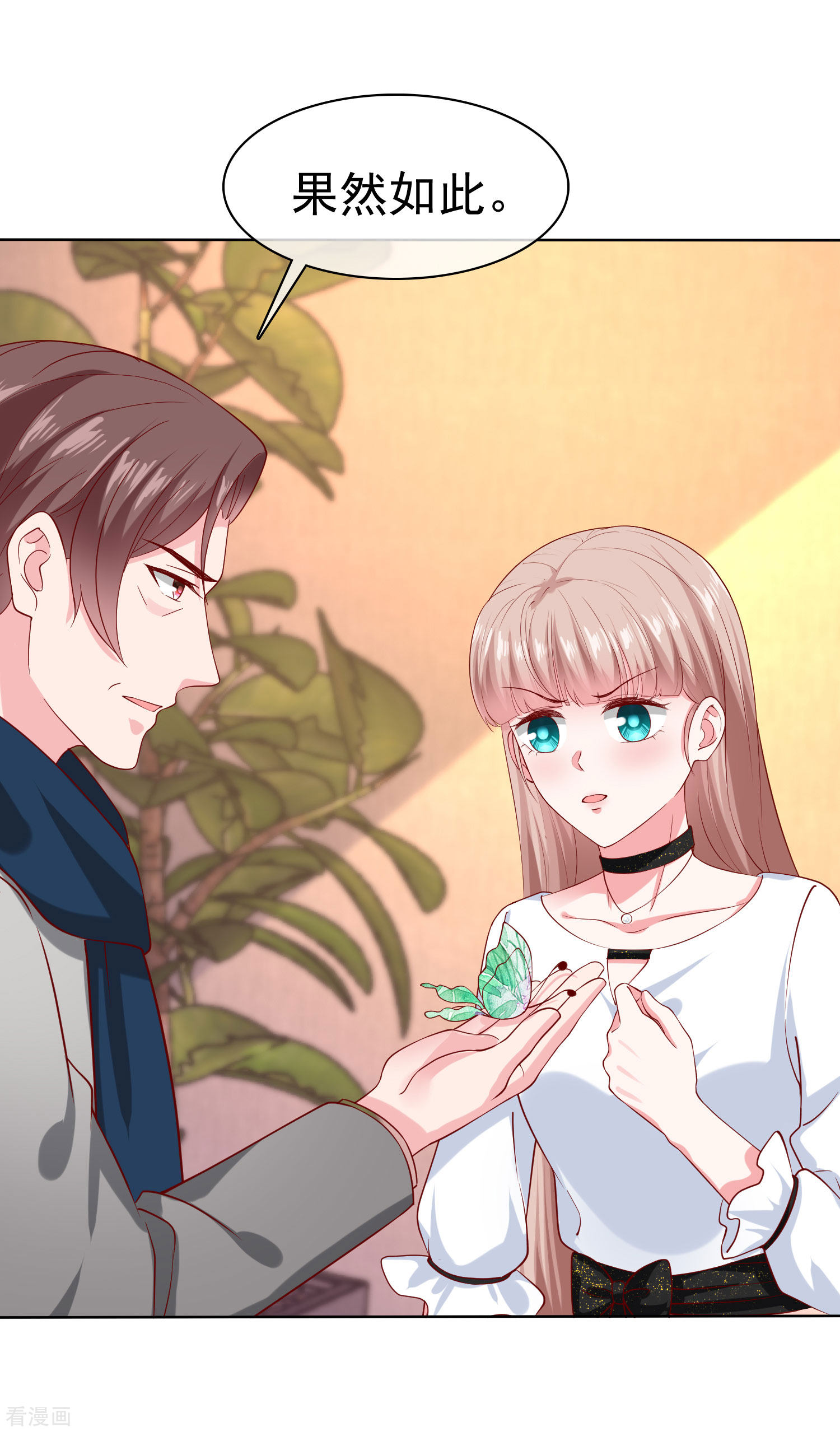 冰山总裁宠妻无道151话