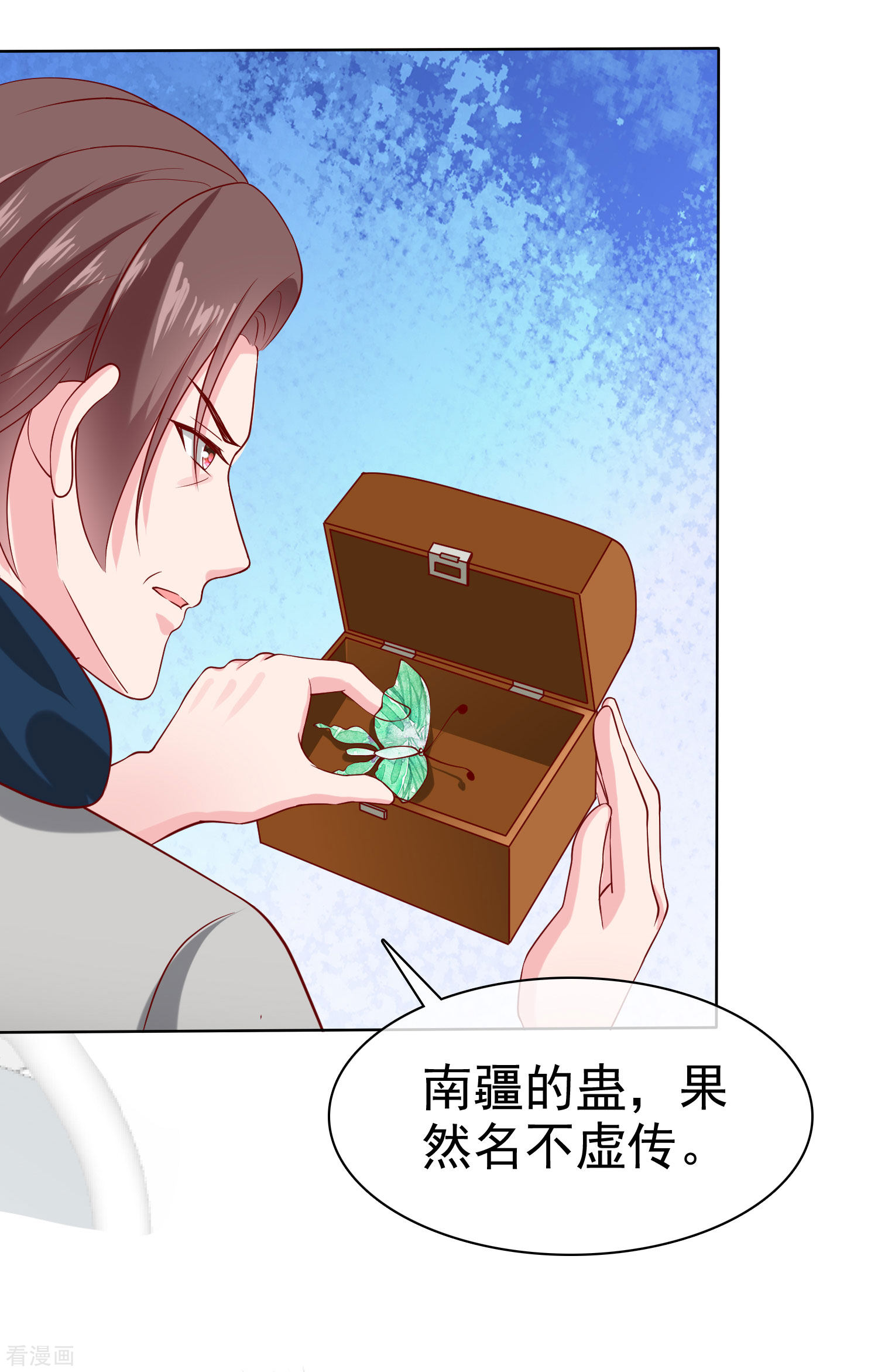 冰山总裁宠妻无道151话