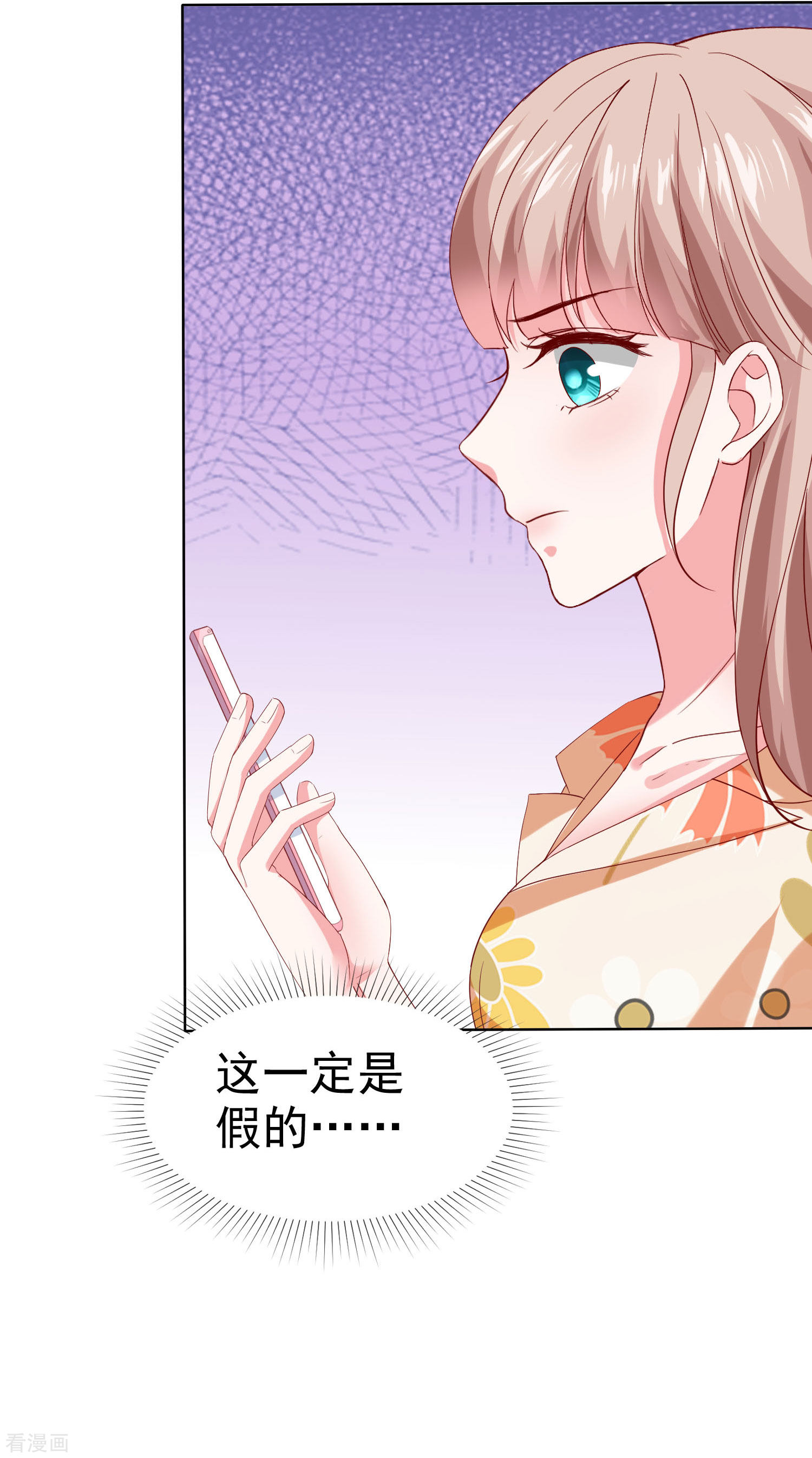 冰山总裁宠妻无道151话