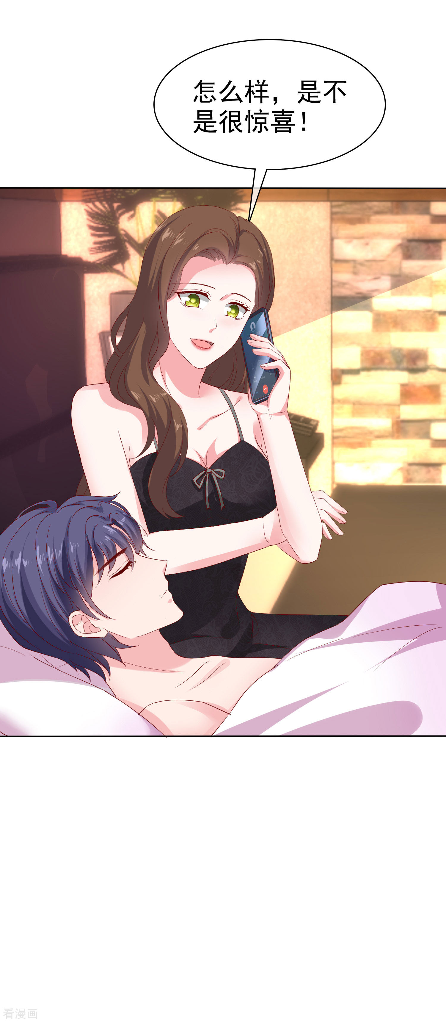 冰山总裁宠妻无道151话