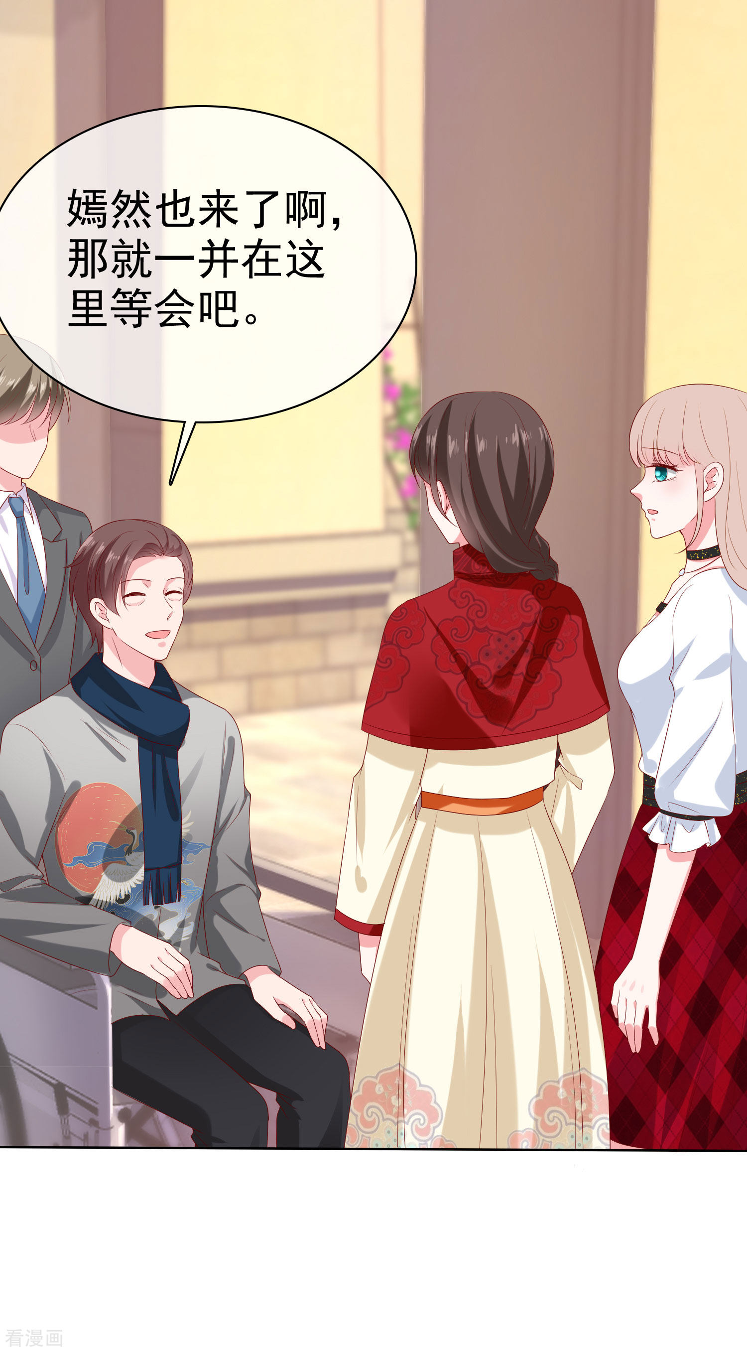 冰山总裁宠妻无道151话