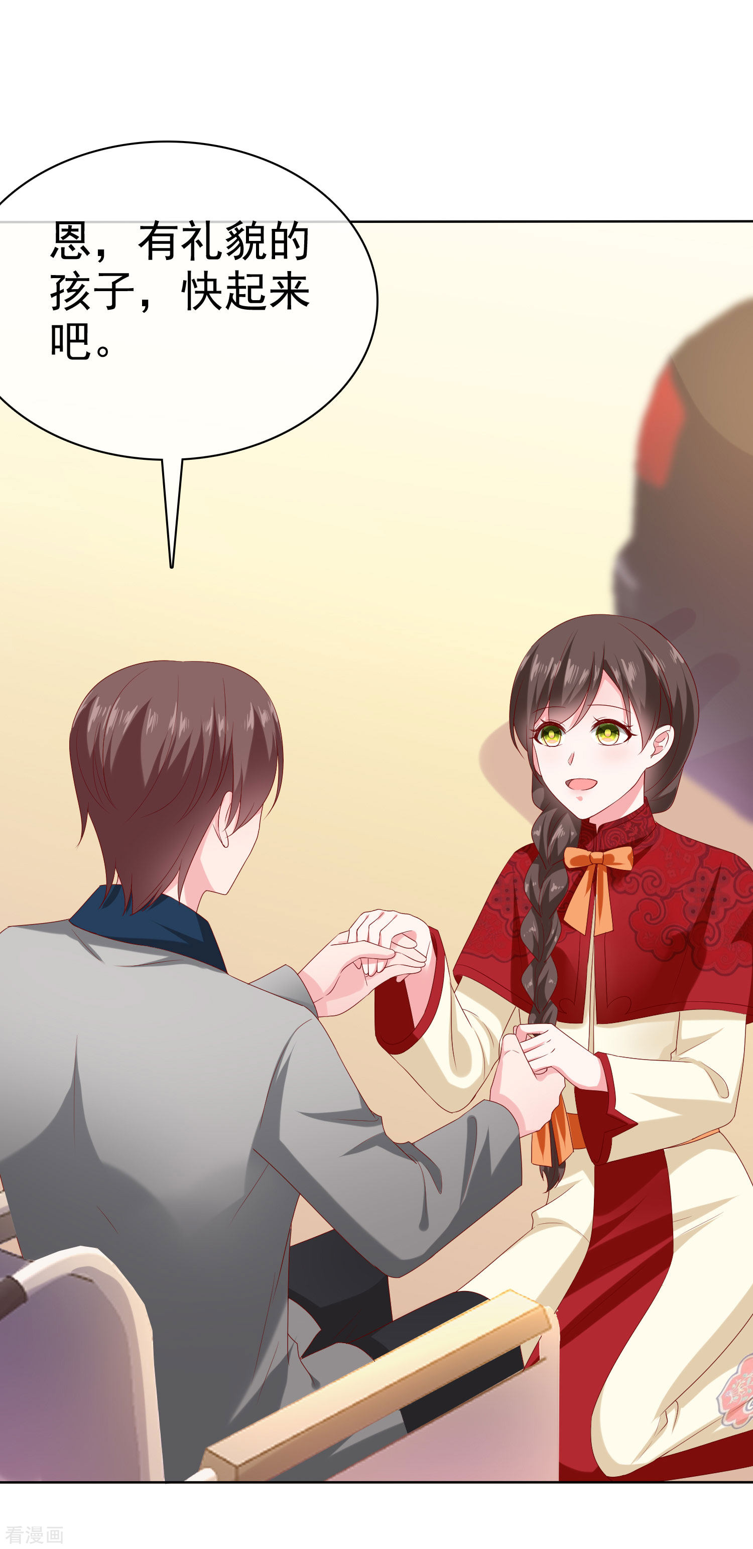 冰山总裁宠妻无道151话