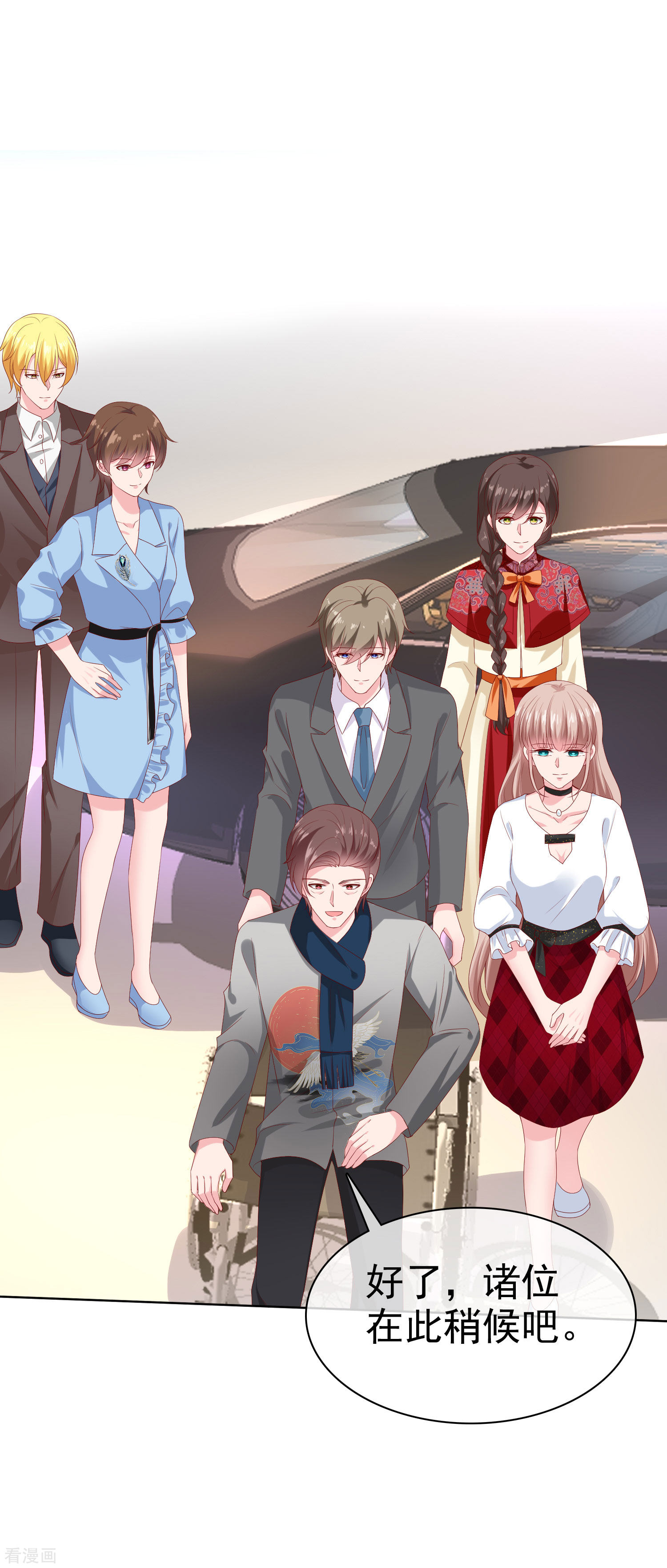 冰山总裁宠妻无道151话