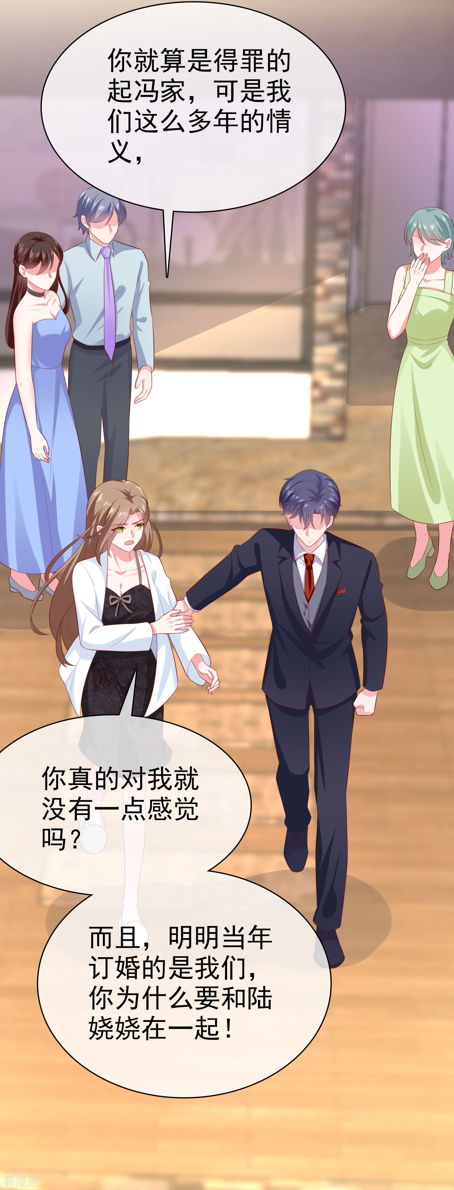 冰山总裁宠妻无道153话