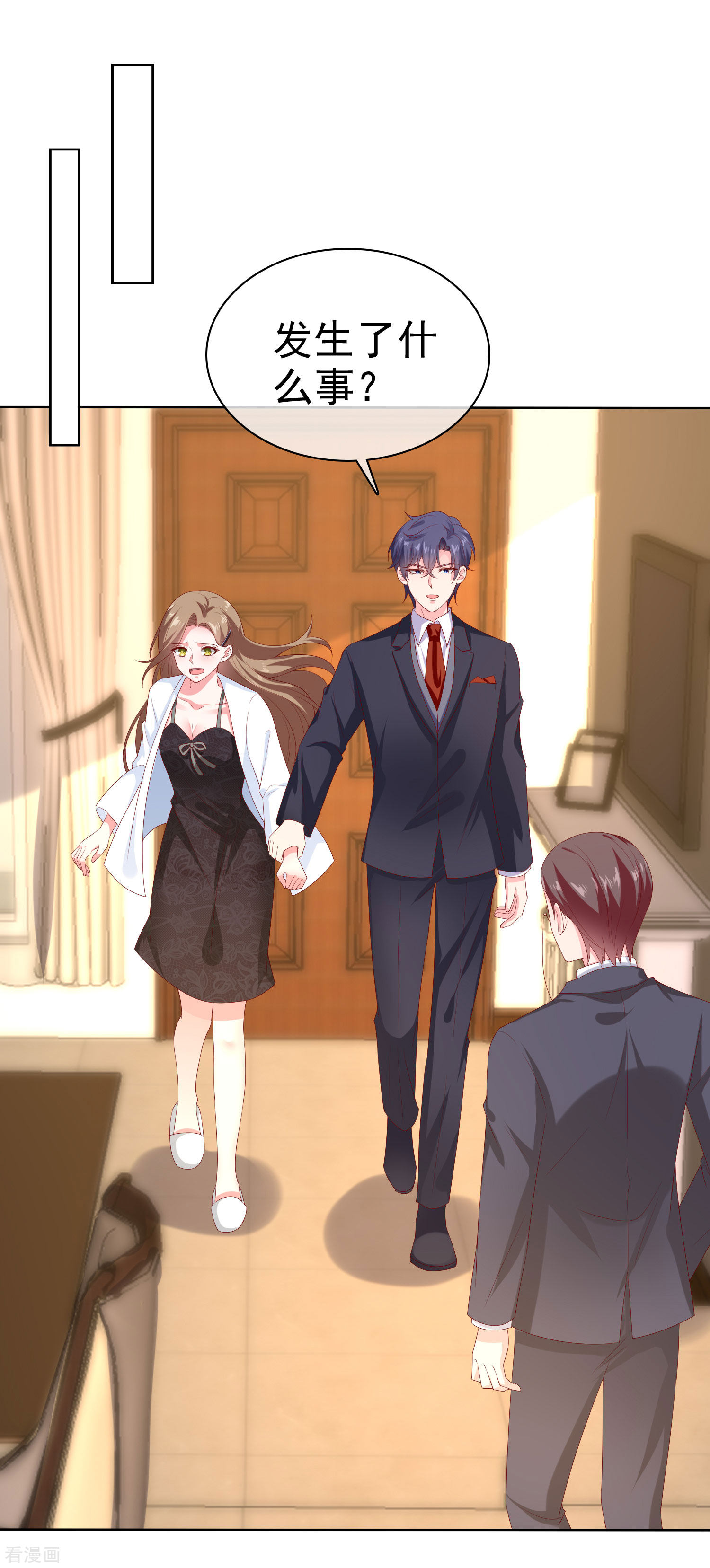 冰山总裁宠妻无道153话