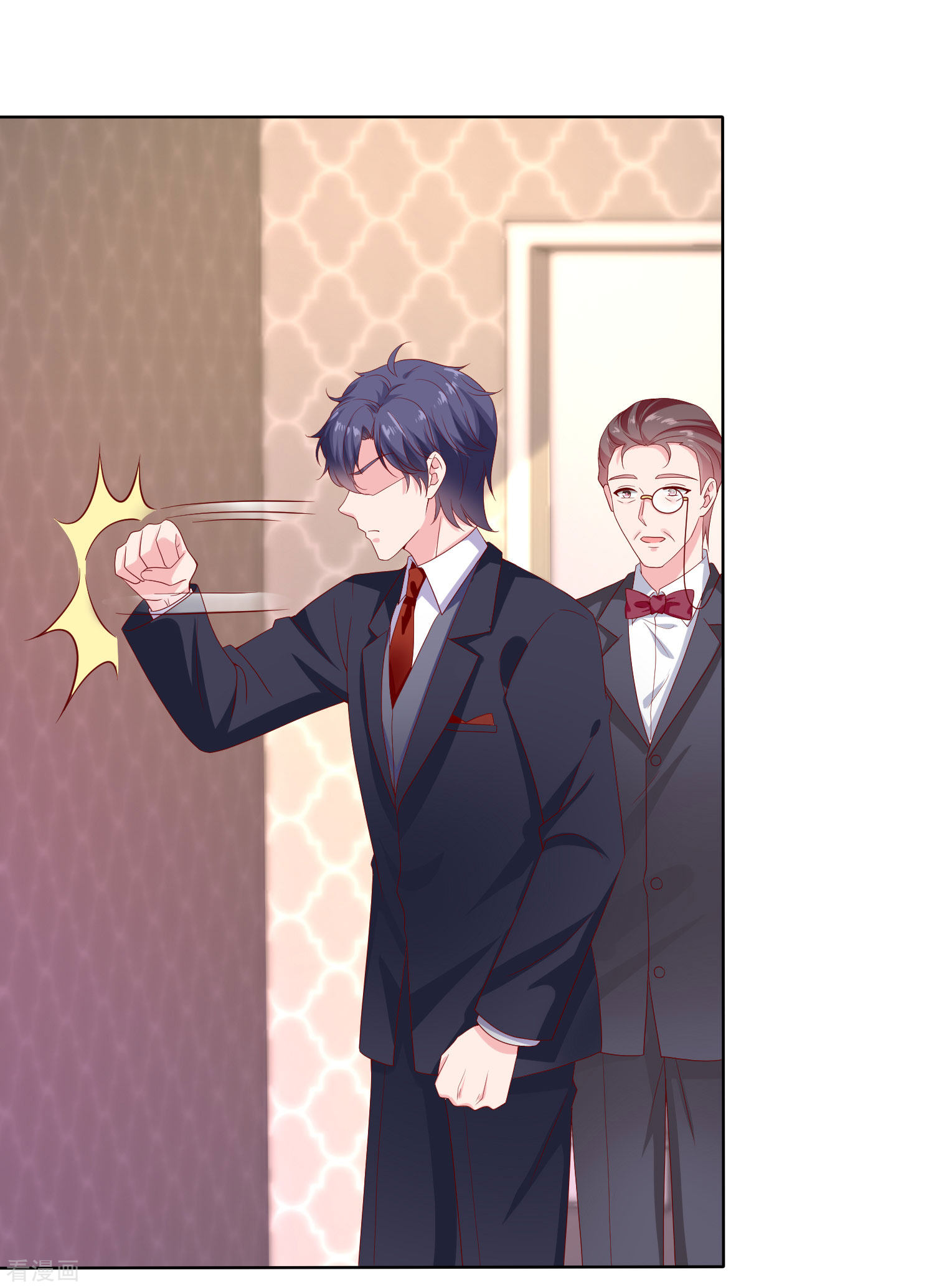 冰山总裁宠妻无道153话