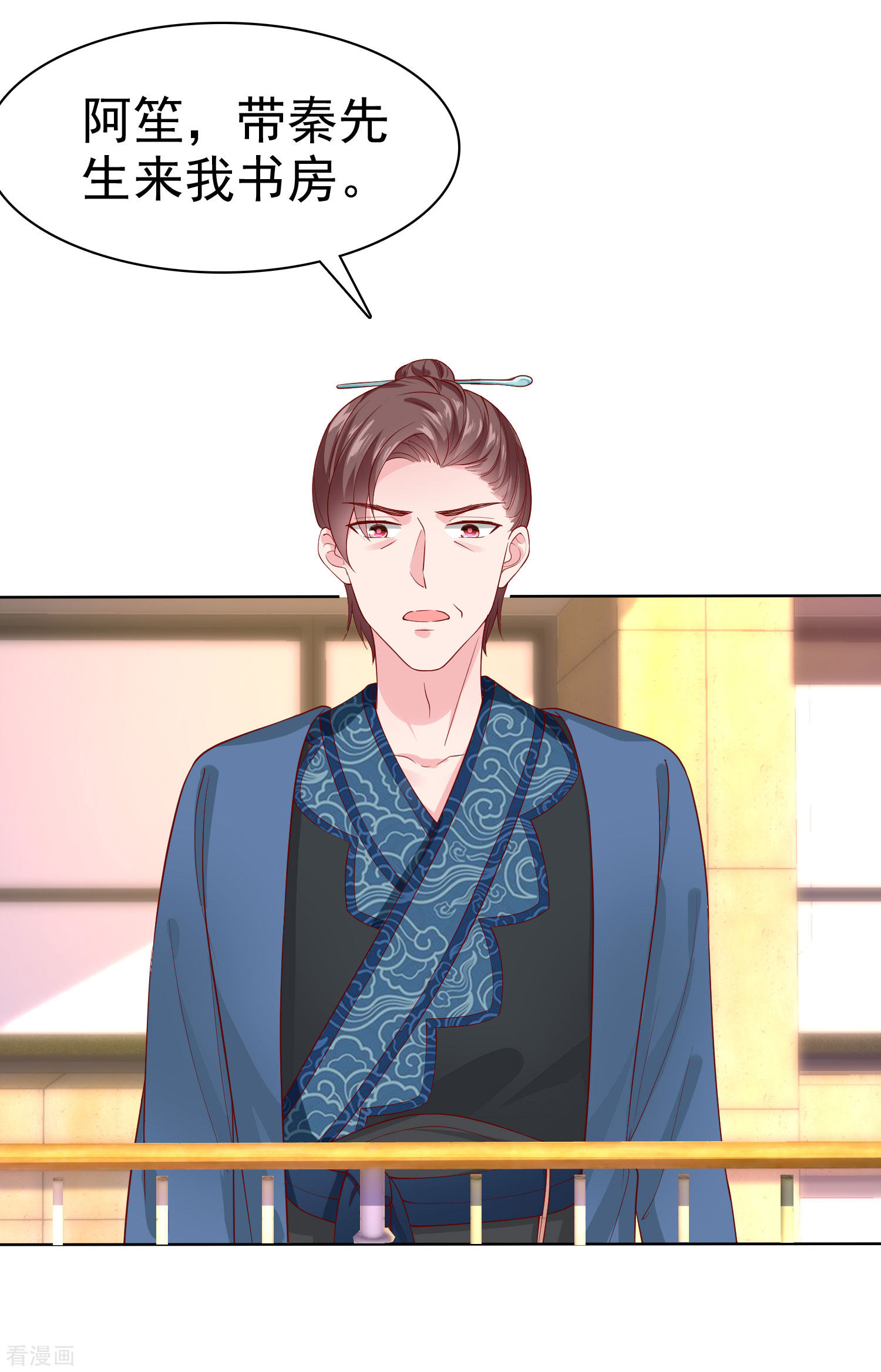 冰山总裁宠妻无道153话