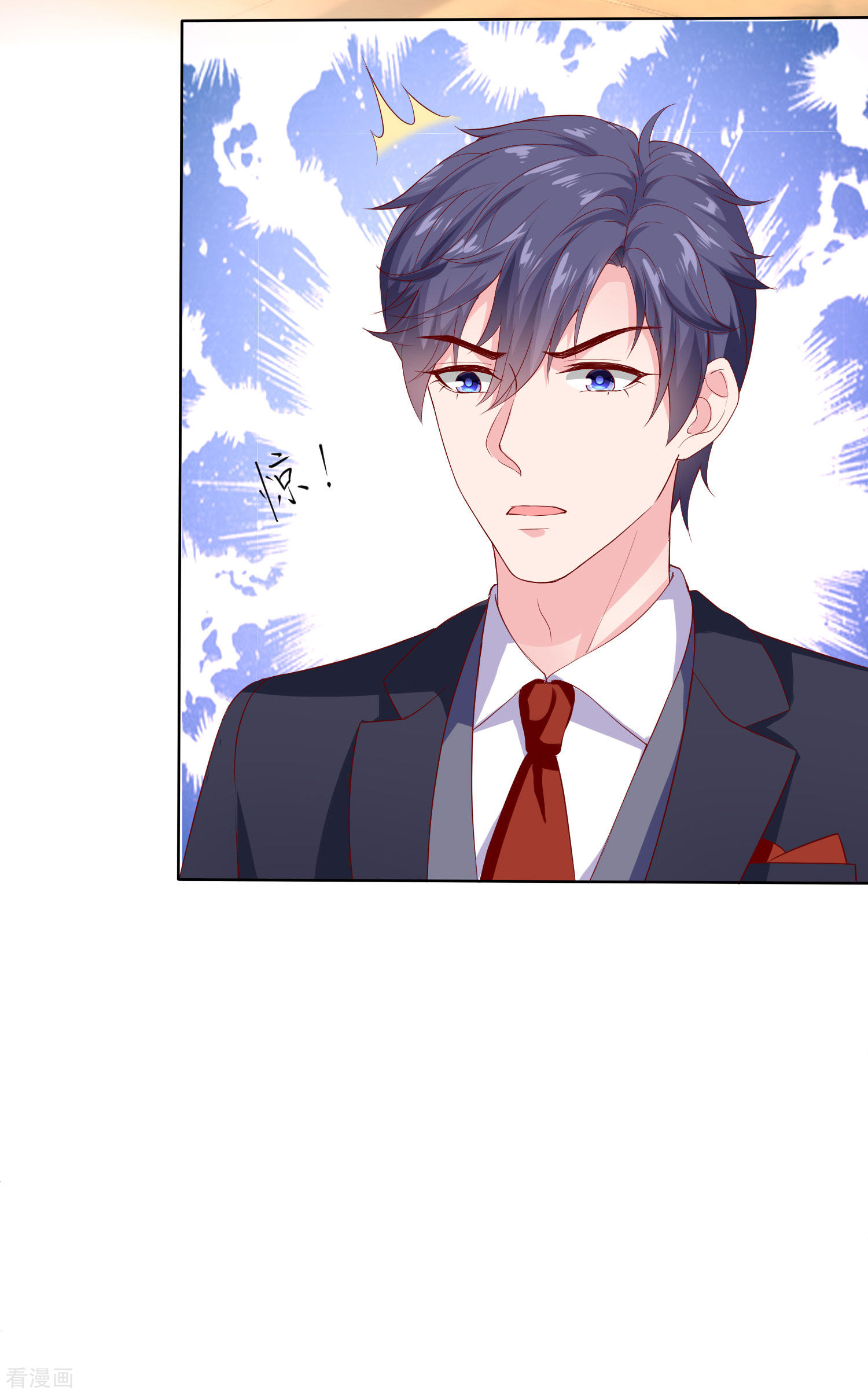 冰山总裁宠妻无道153话