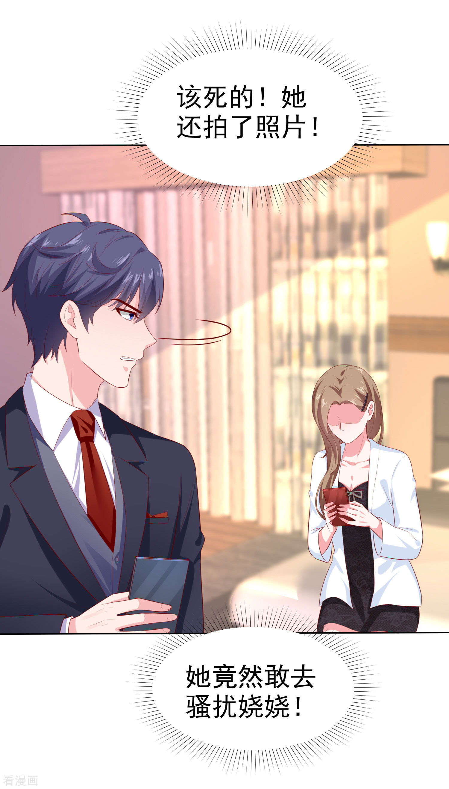 冰山总裁宠妻无道153话