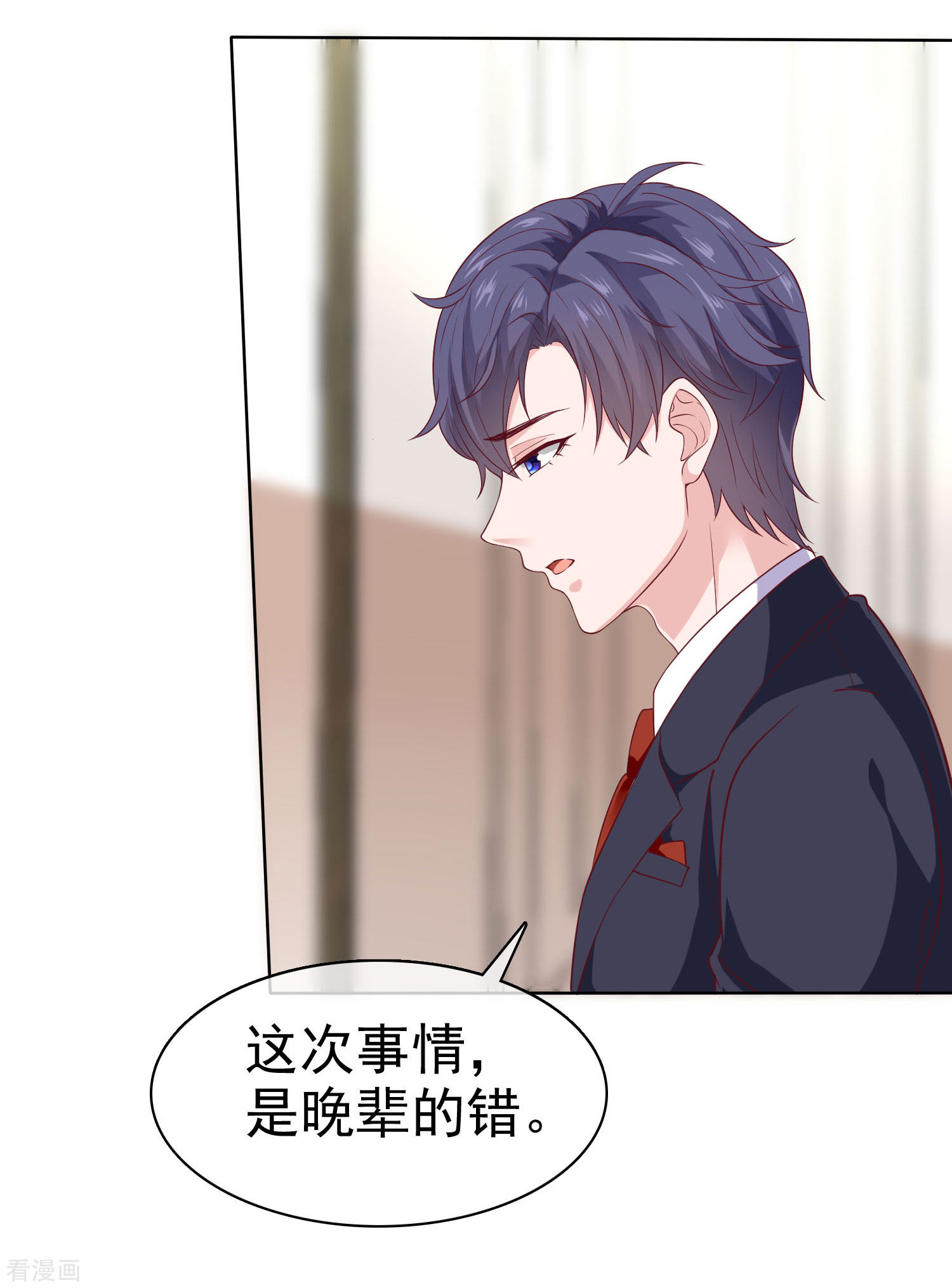 冰山总裁宠妻无道154话