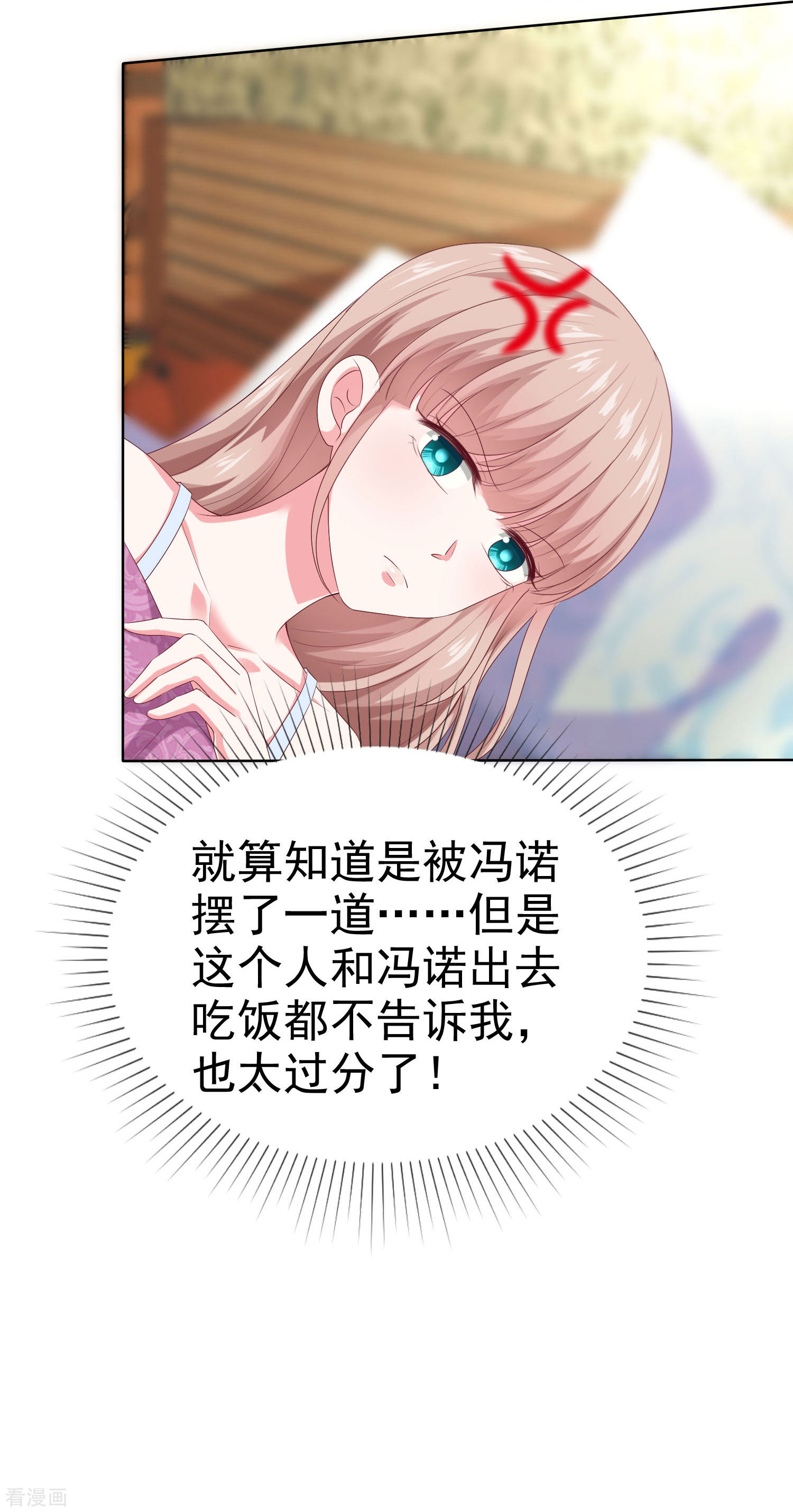 冰山总裁宠妻无道154话