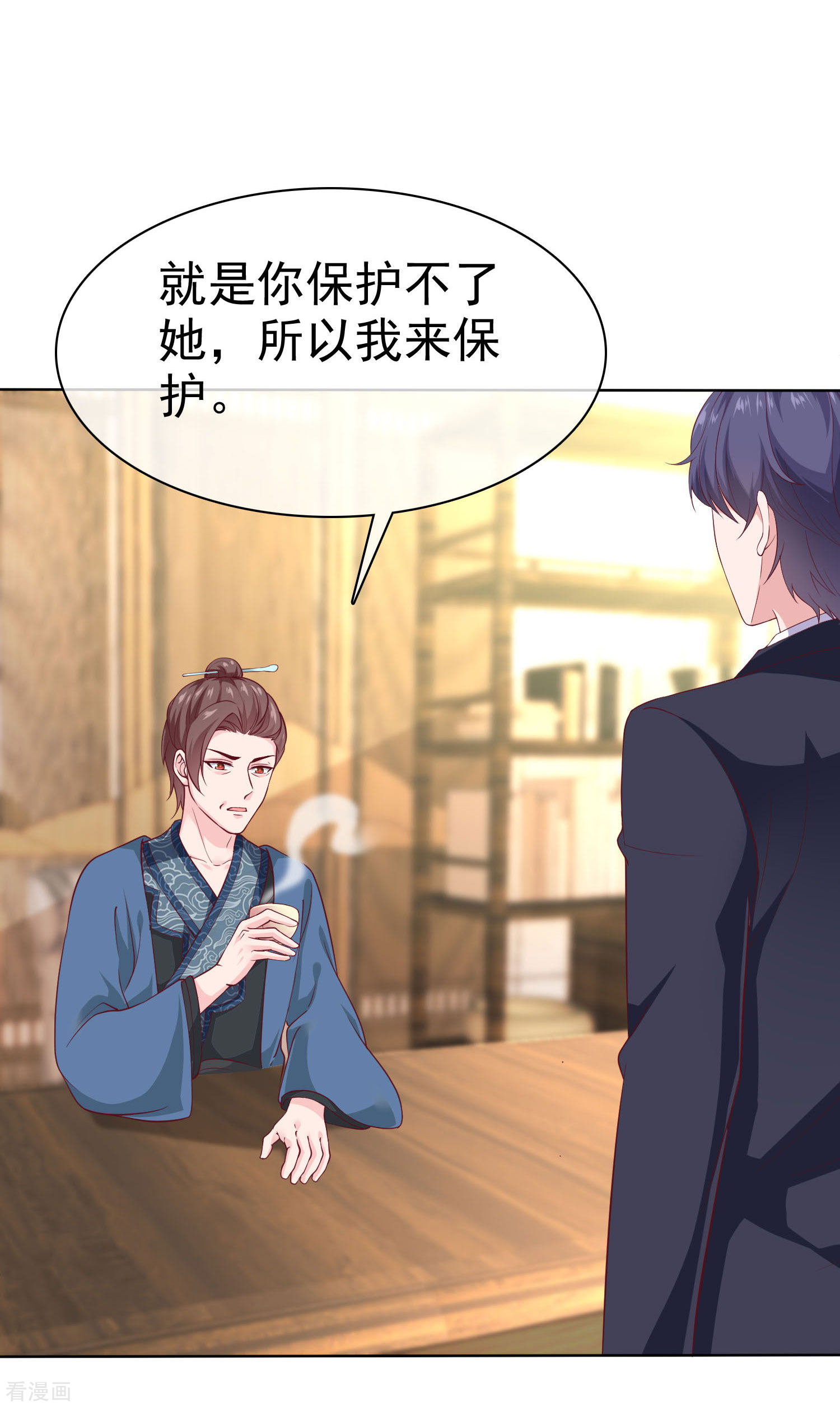 冰山总裁宠妻无道154话