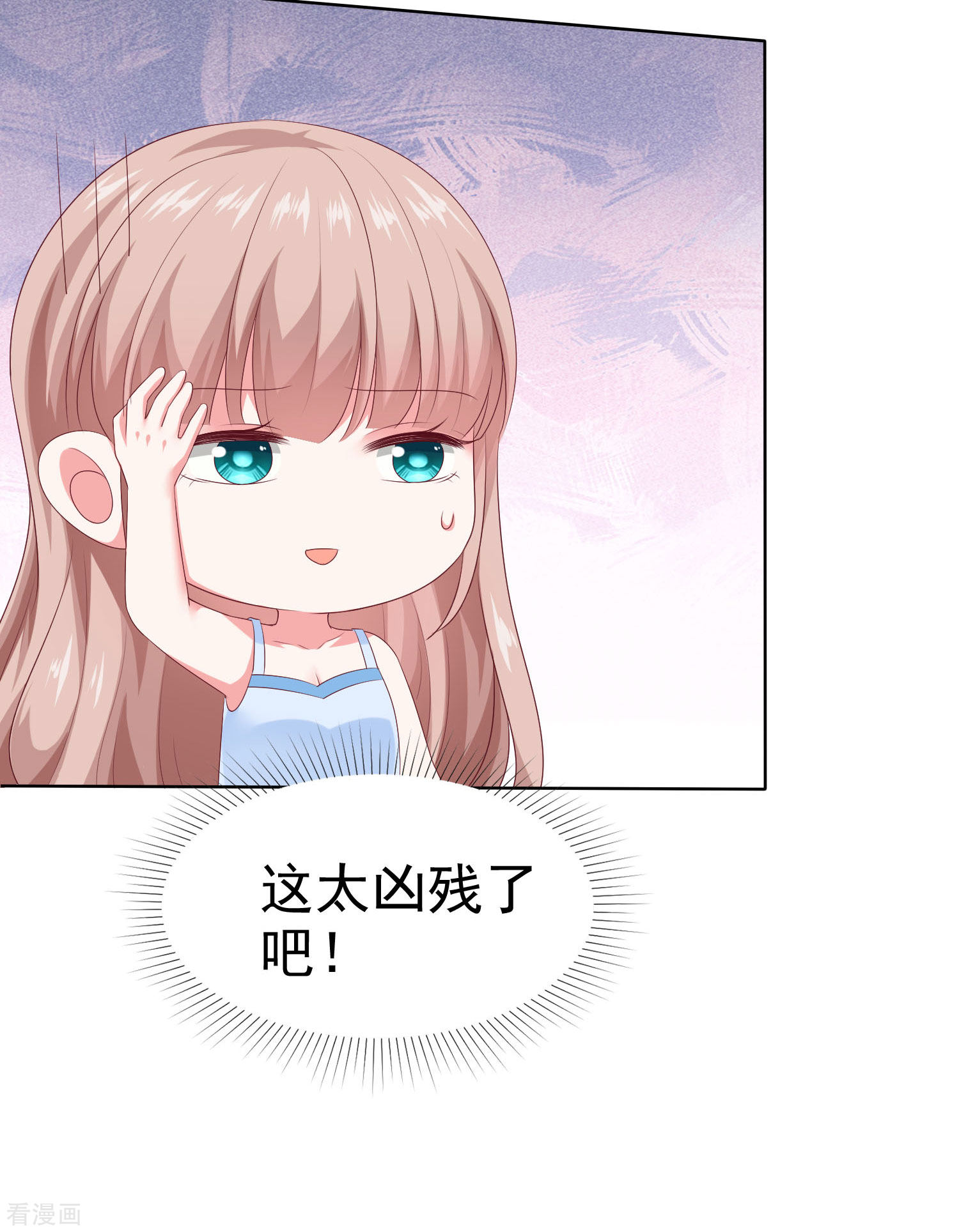 冰山总裁宠妻无道154话