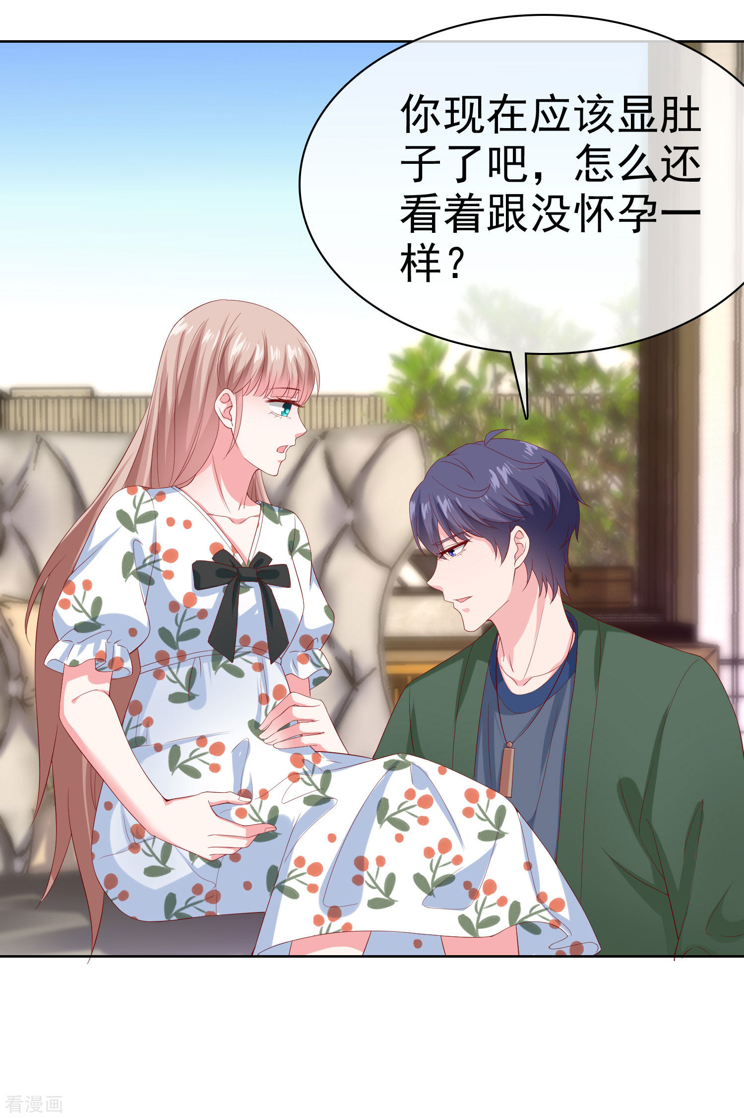 冰山总裁宠妻无道157话