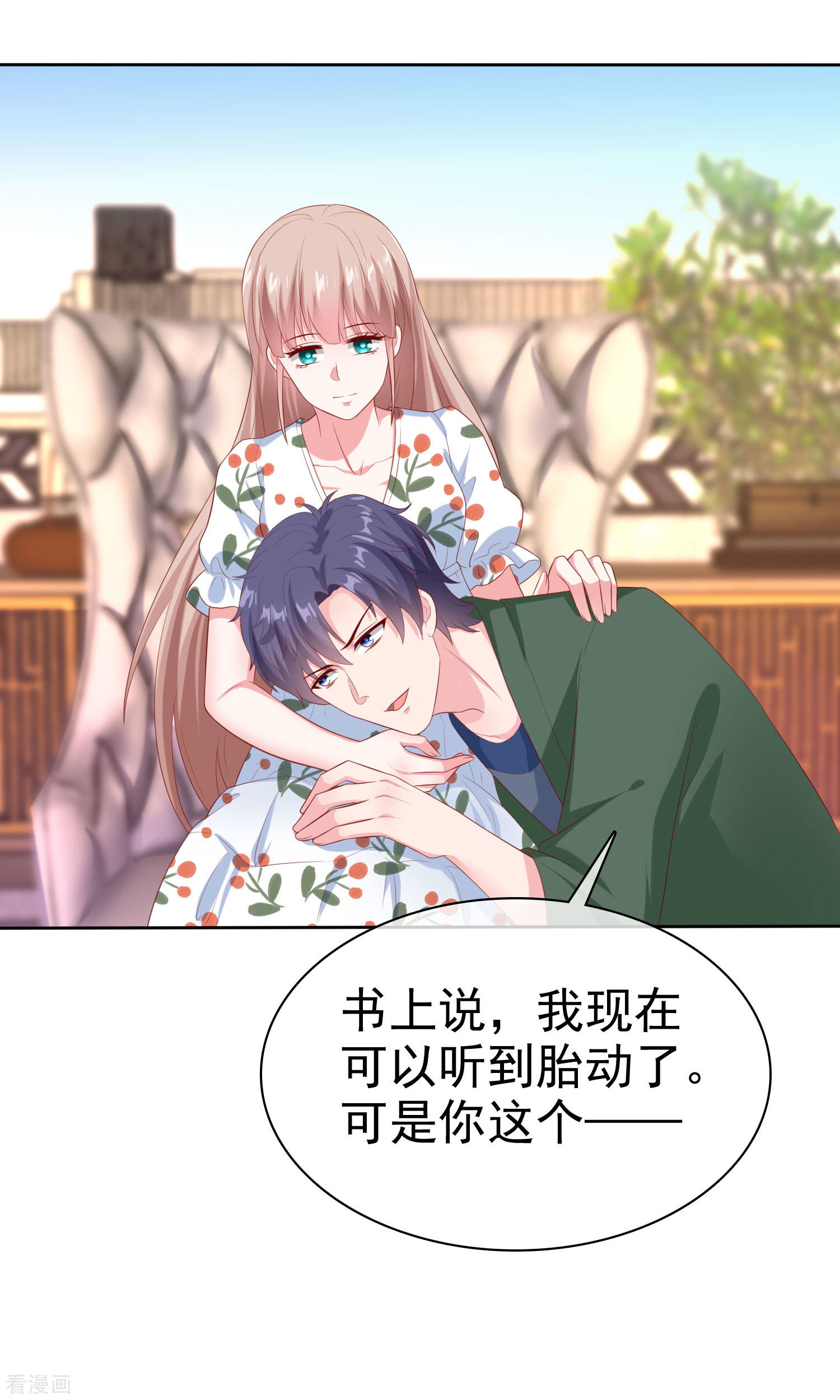 冰山总裁宠妻无道157话