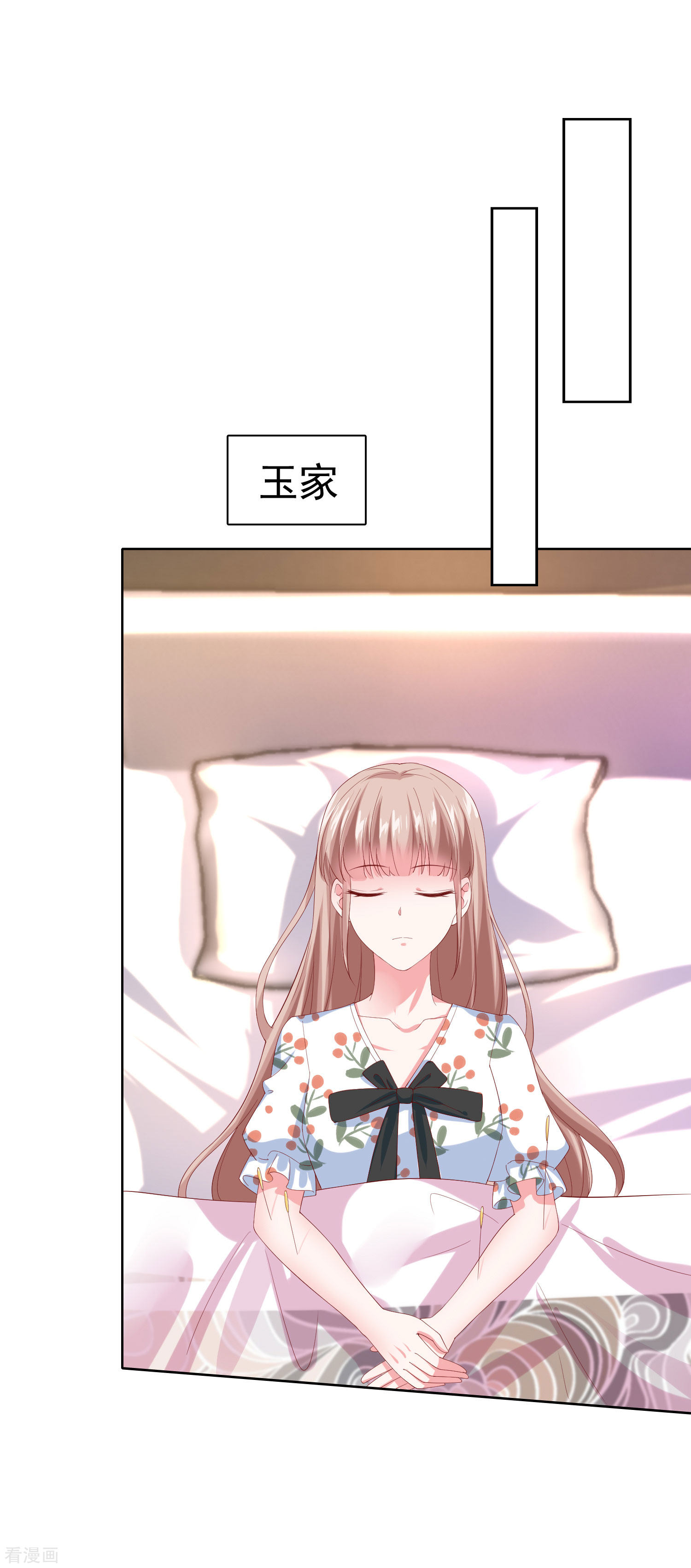 冰山总裁宠妻无道157话