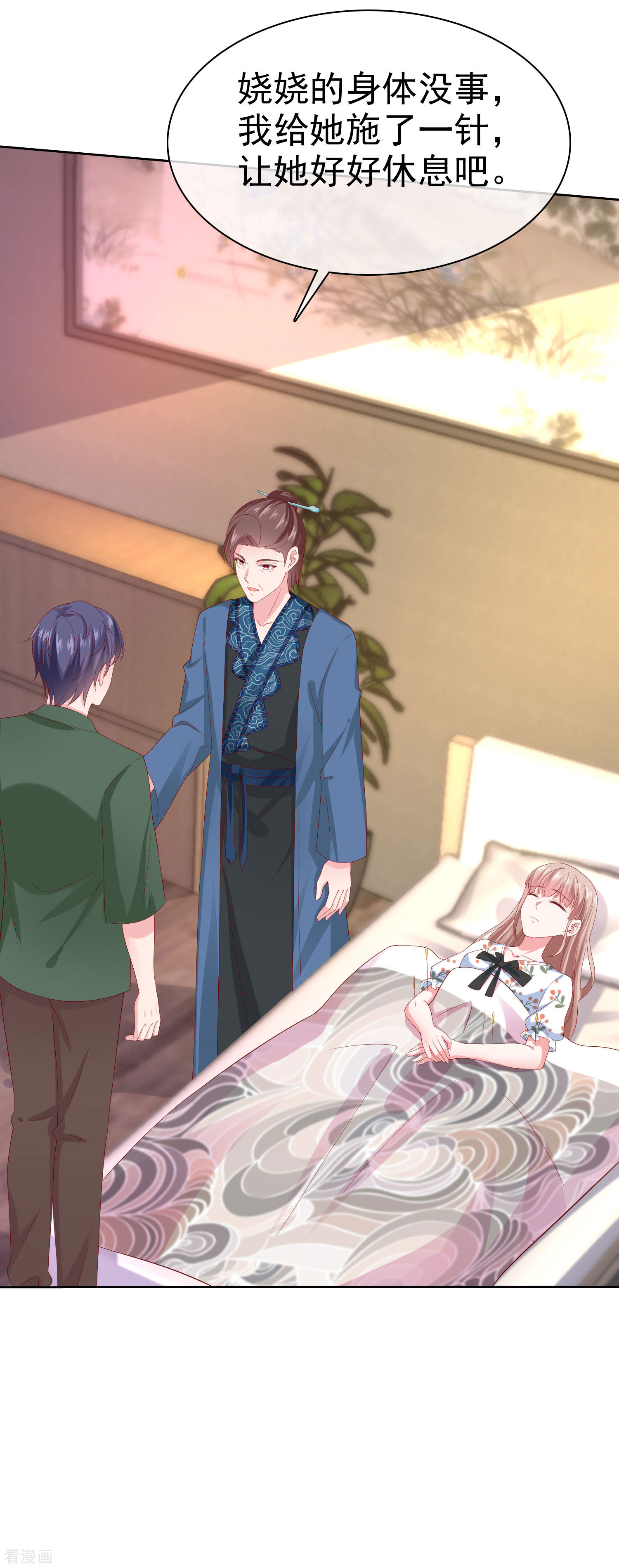 冰山总裁宠妻无道157话