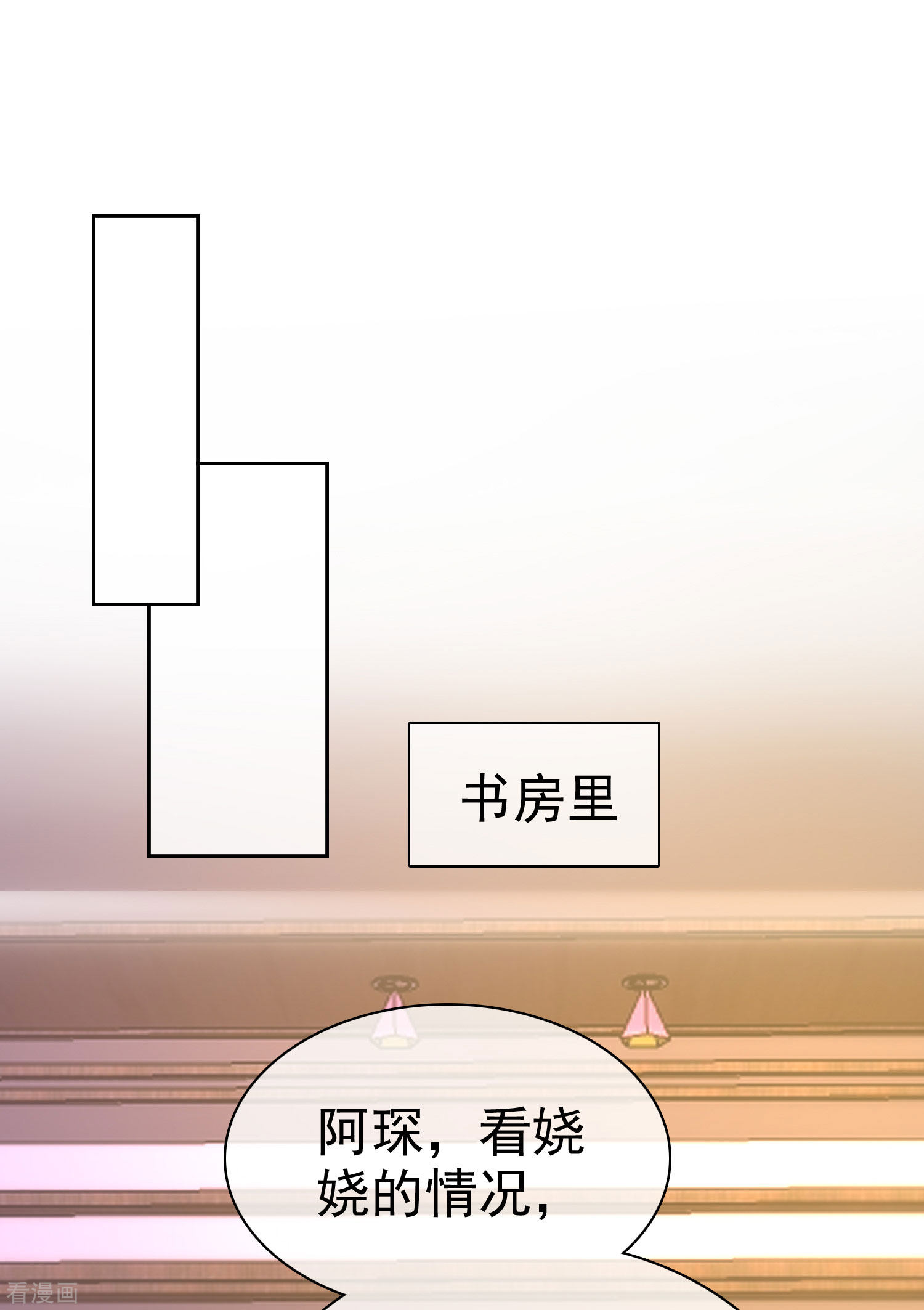 冰山总裁宠妻无道157话