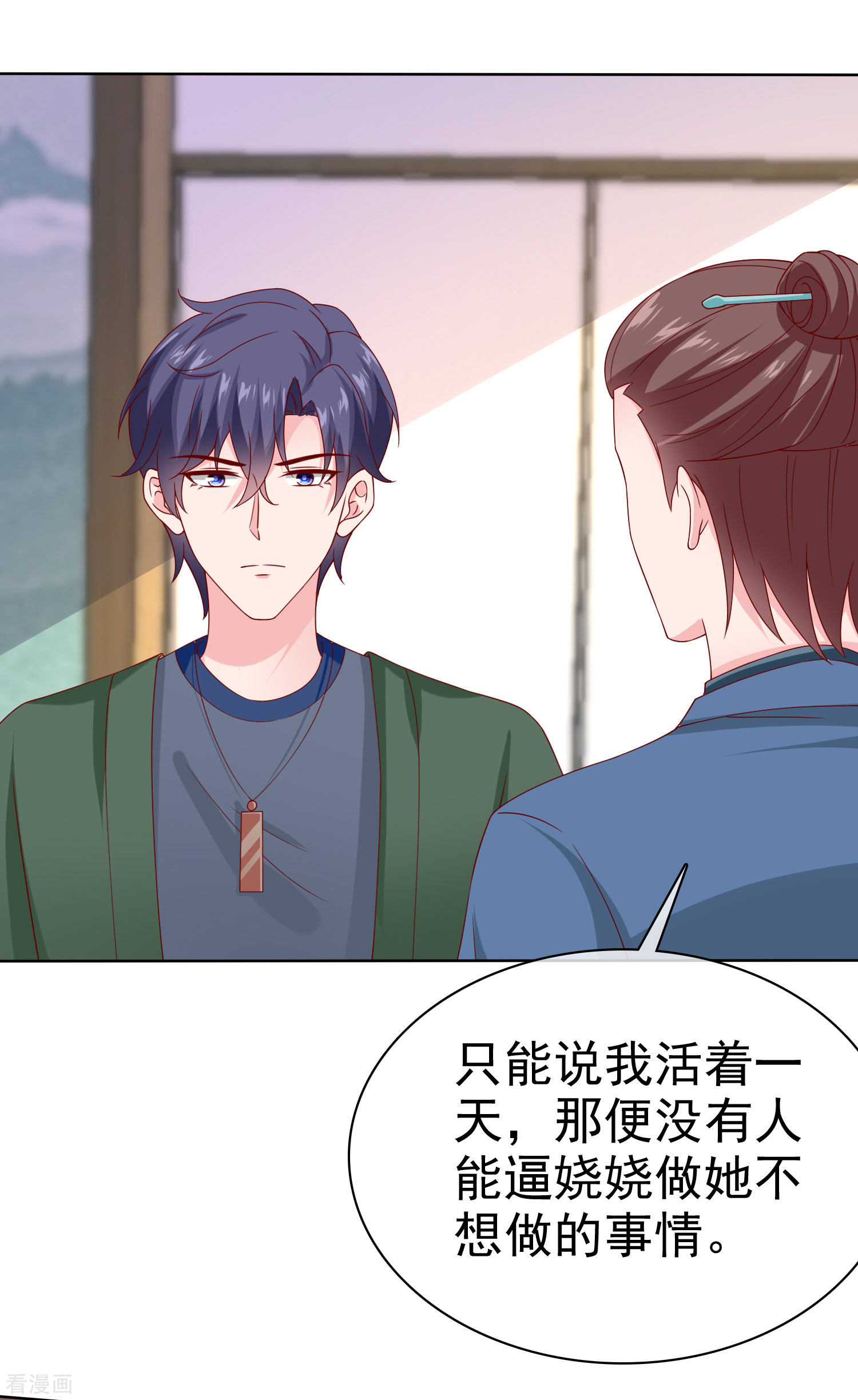 冰山总裁宠妻无道157话