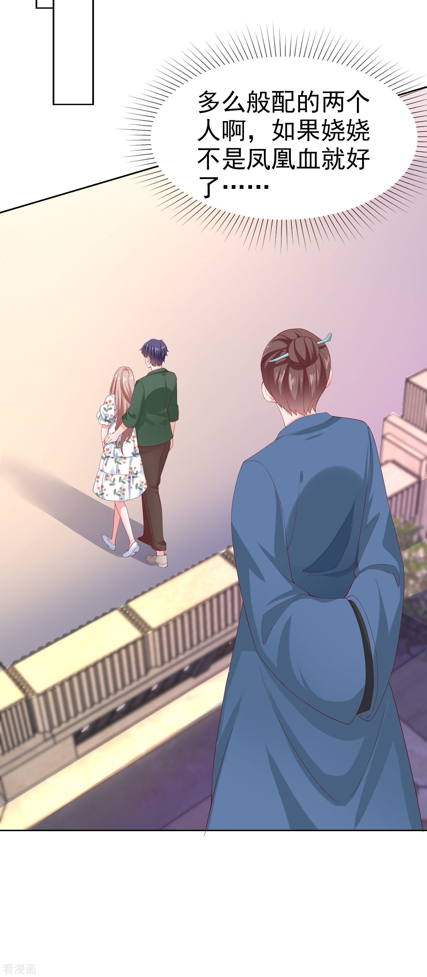 冰山总裁宠妻无道157话