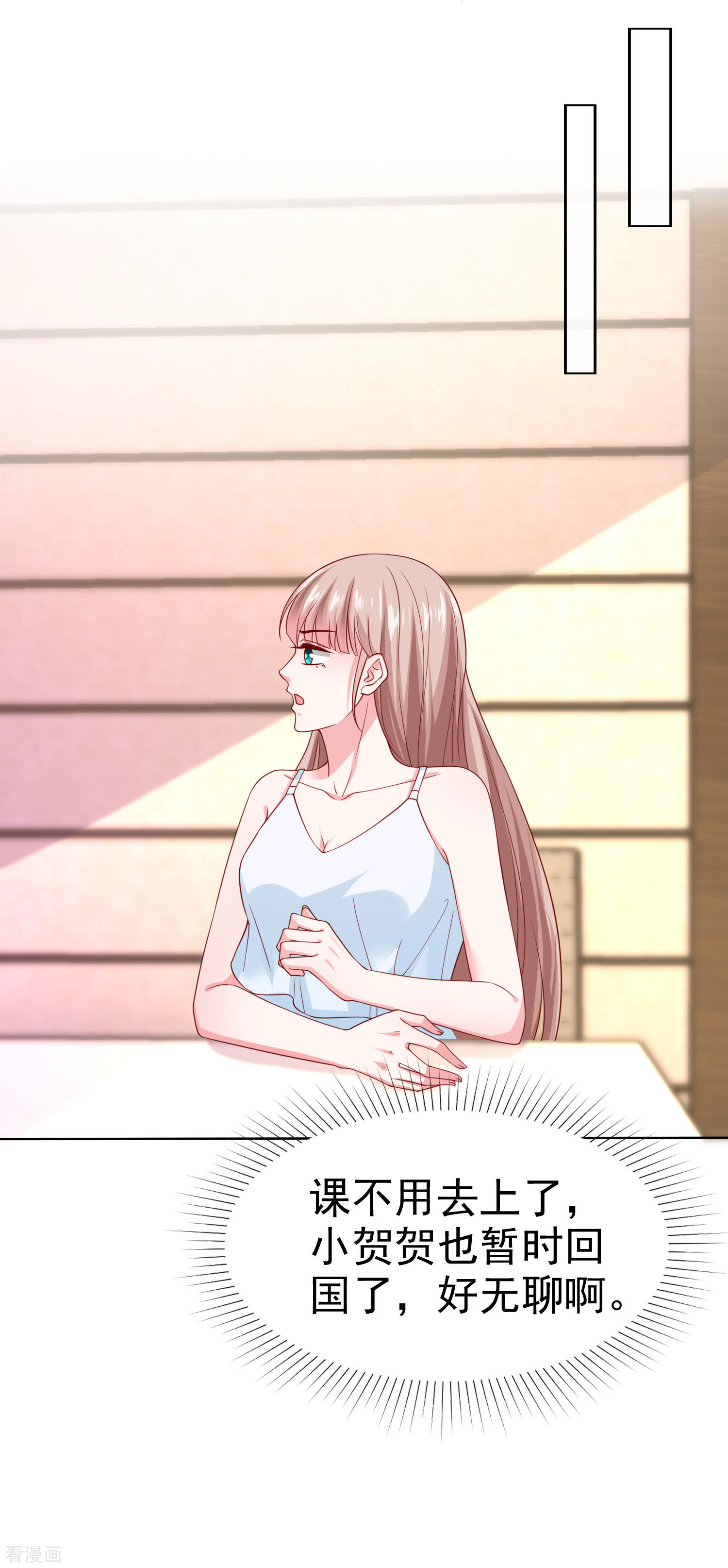 冰山总裁宠妻无道157话