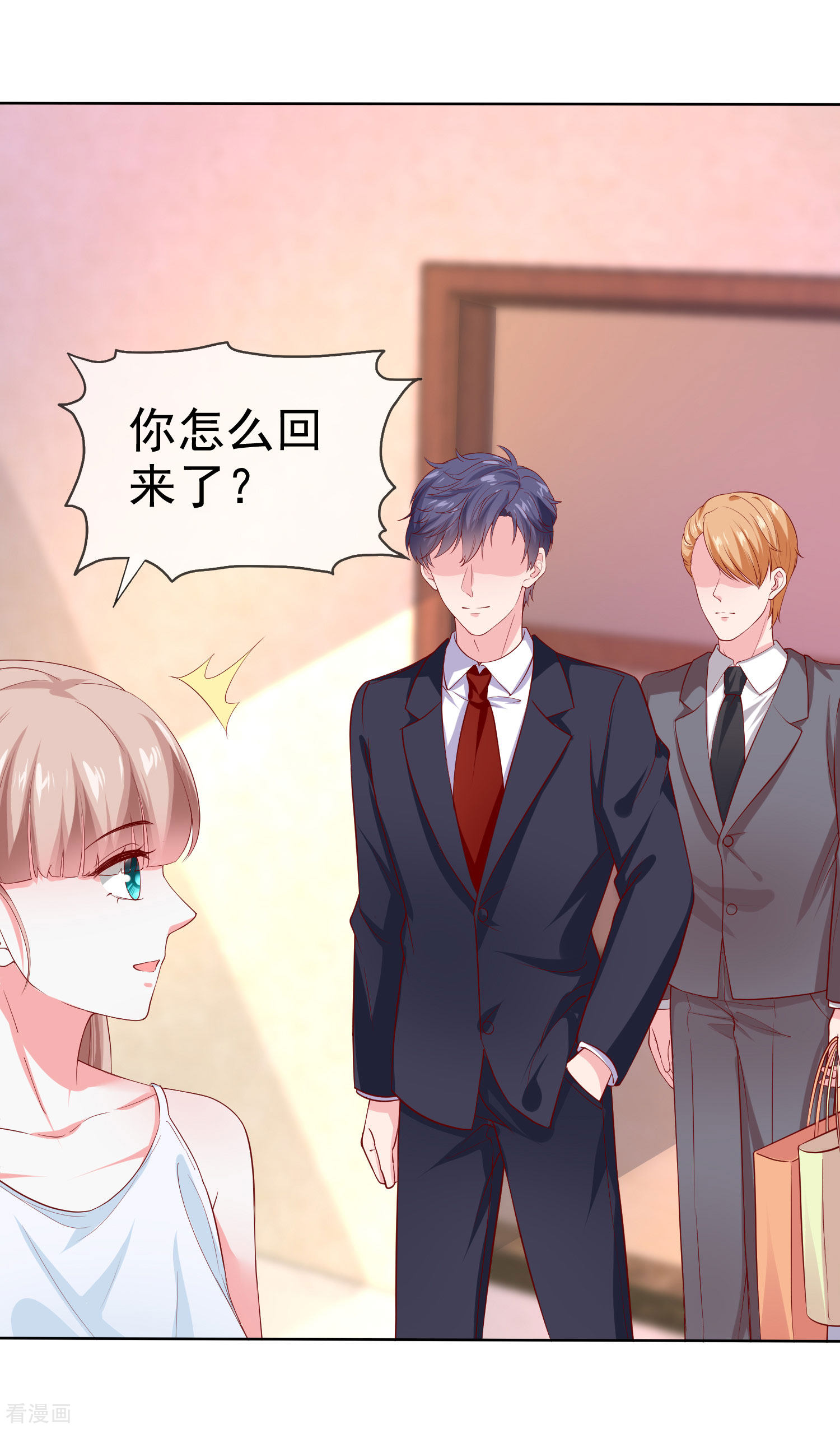 冰山总裁宠妻无道157话