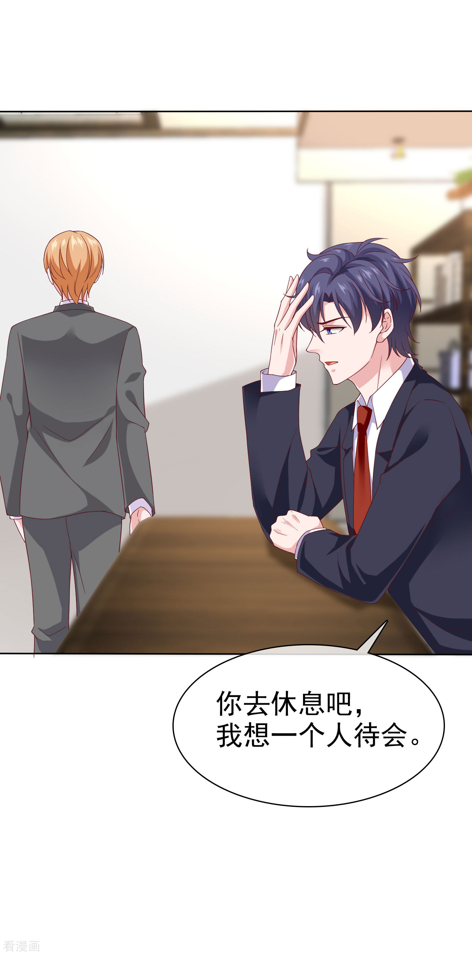 冰山总裁宠妻无道159话