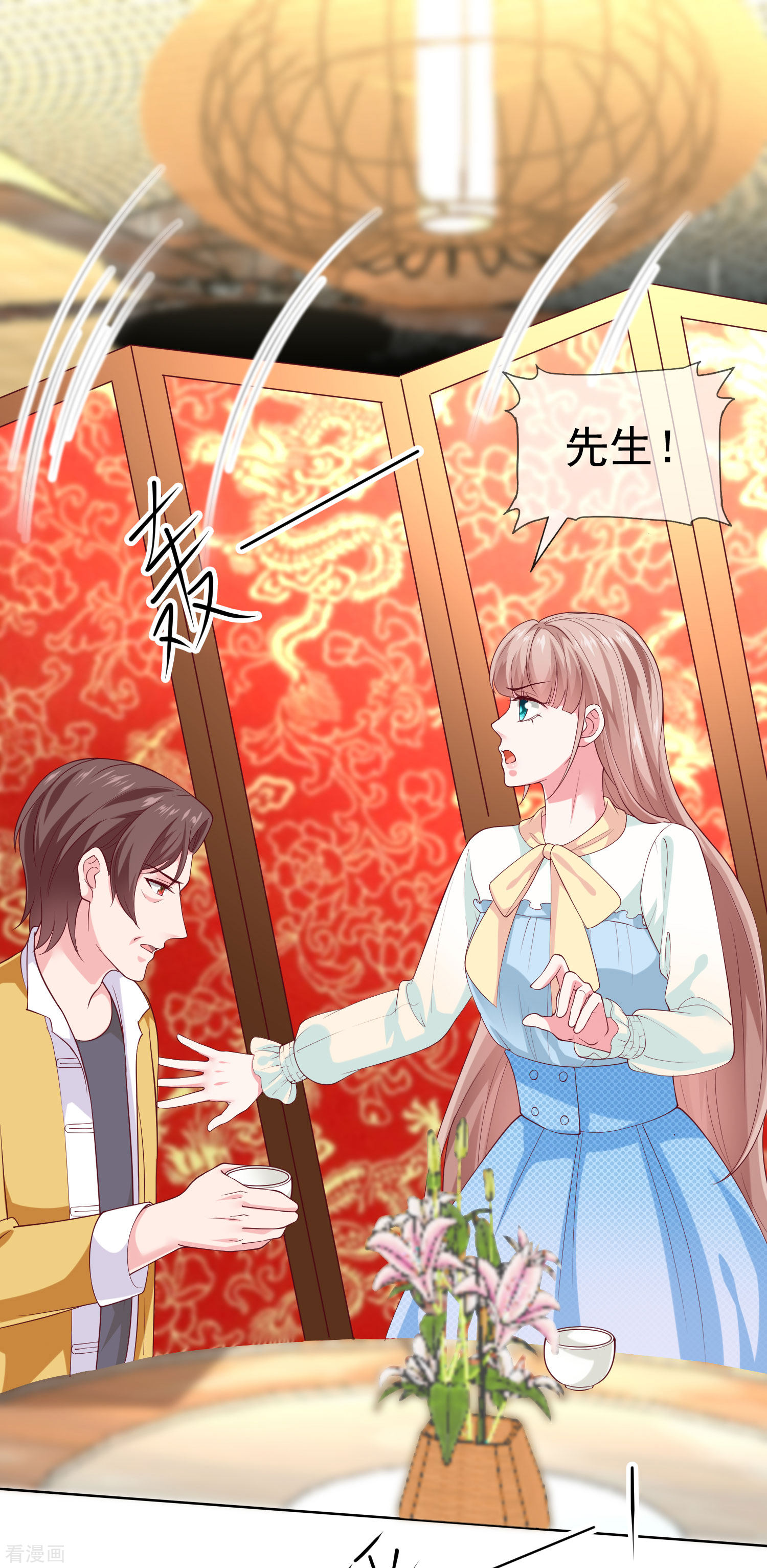 冰山总裁宠妻无道159话