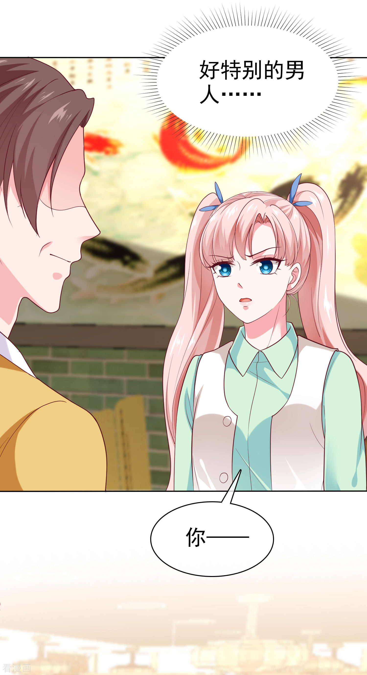 冰山总裁宠妻无道159话