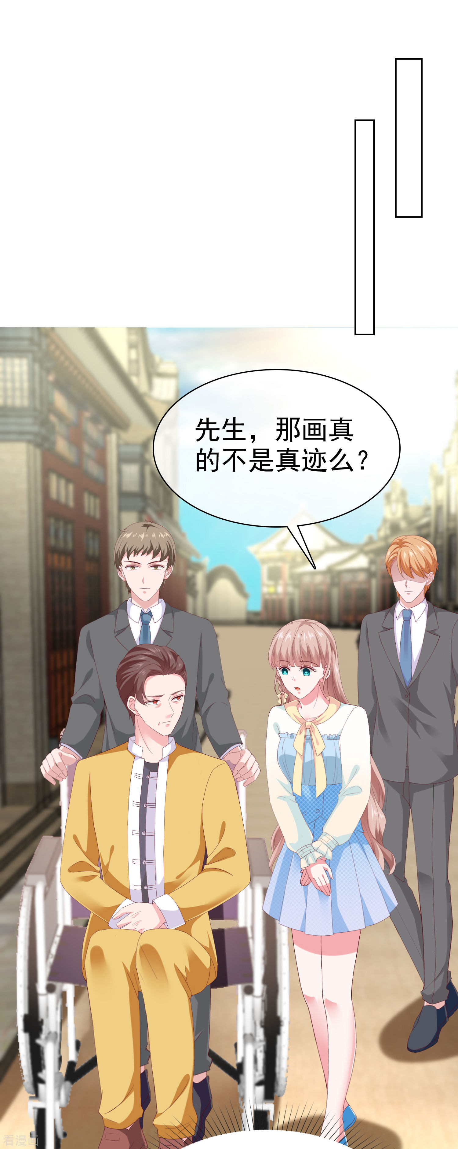 冰山总裁宠妻无道159话